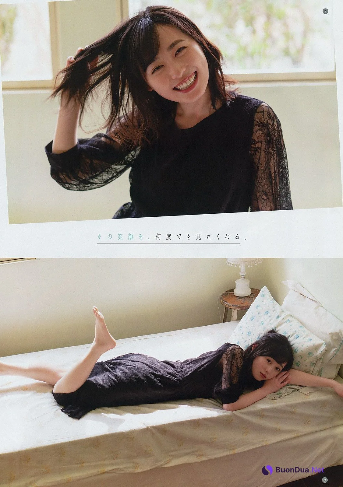 Haruka Fukuhara 福原遥, Young Gangan 2019 No.09 (ヤングガンガン 2019年9号) - Photo 8