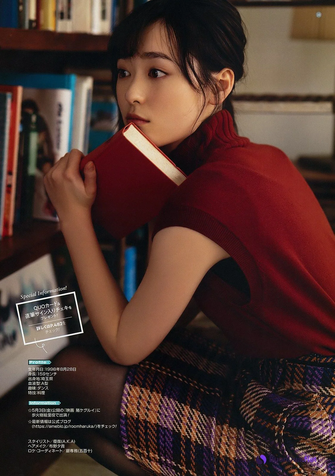 Haruka Fukuhara 福原遥, Young Gangan 2019 No.09 (ヤングガンガン 2019年9号) - Photo 9