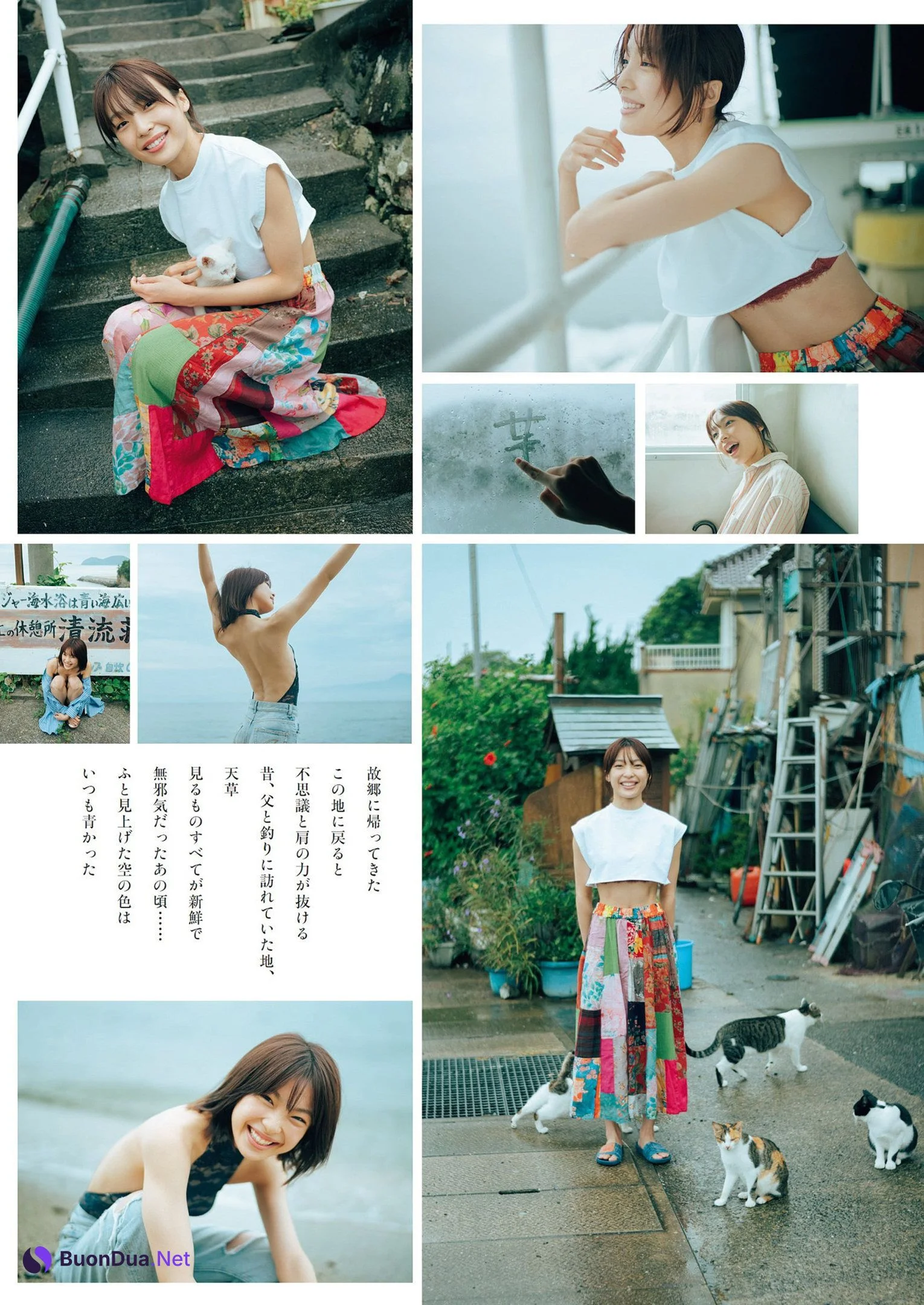 Haruka Imou 芋生悠, Weekly Playboy 2022 No.48 (週刊プレイボーイ 2022年48号) - Photo 2