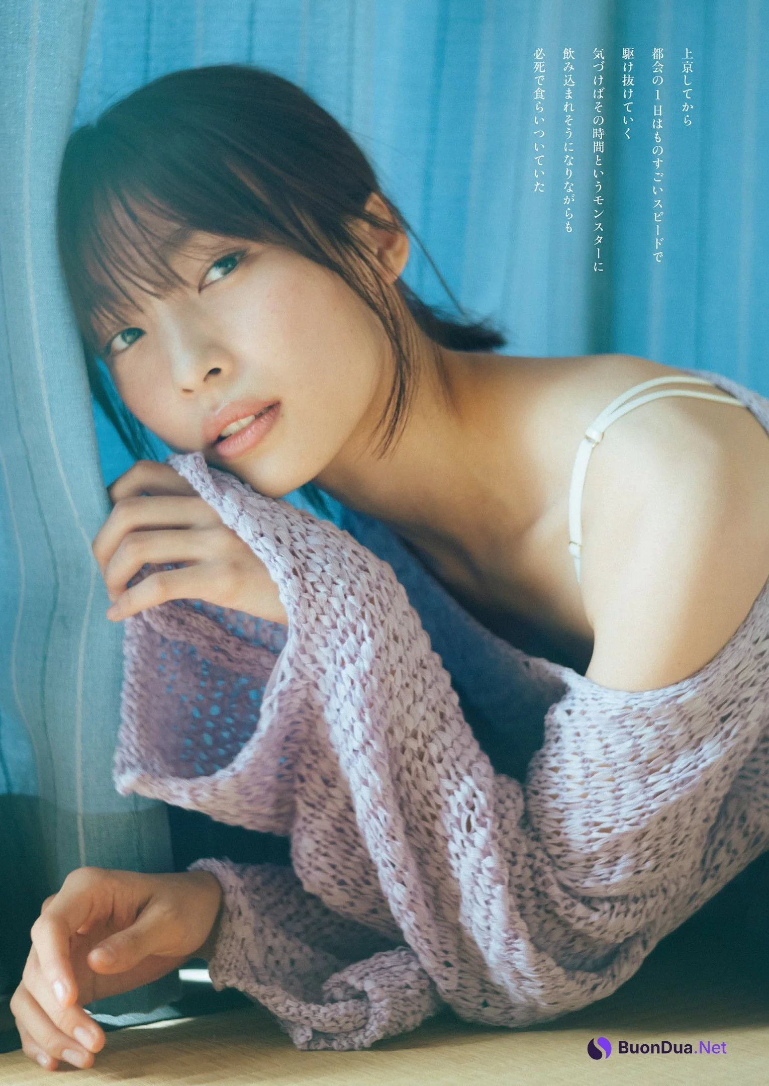 Haruka Imou 芋生悠, Weekly Playboy 2022 No.48 (週刊プレイボーイ 2022年48号) - Photo 4