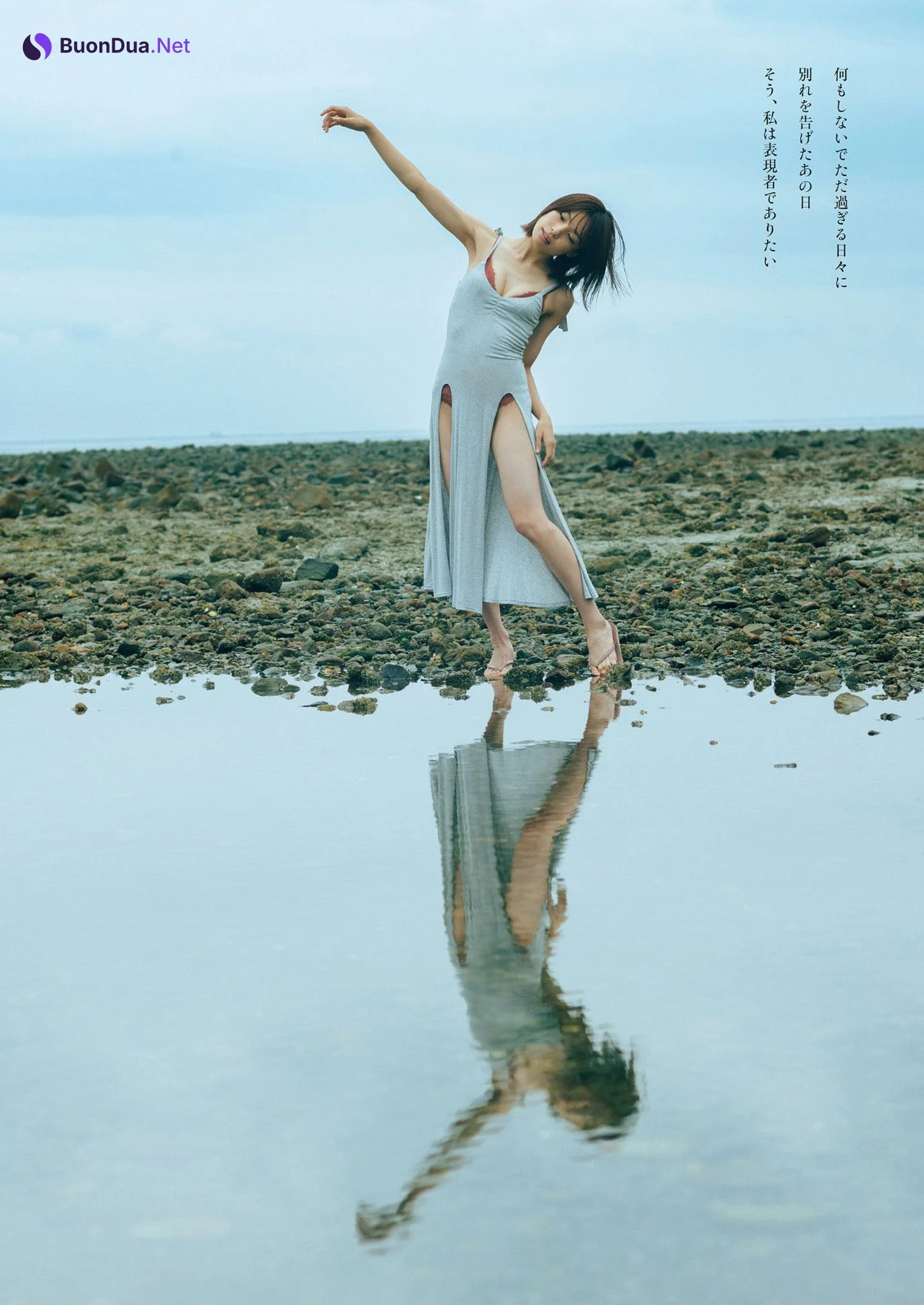 Haruka Imou 芋生悠, Weekly Playboy 2022 No.48 (週刊プレイボーイ 2022年48号) - Photo 9