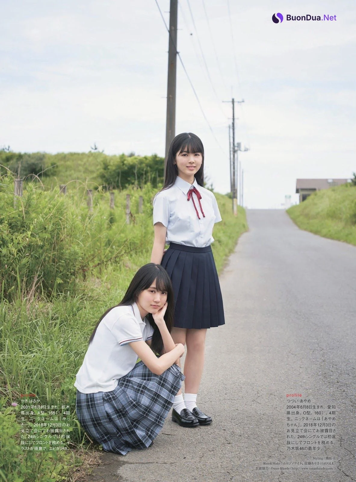 Haruka Kaki 賀喜遥香, Ayame Tsutsui 筒井あやめ, ENTAME 2019.09 (月刊エンタメ 2019年9月号) - Photo 2