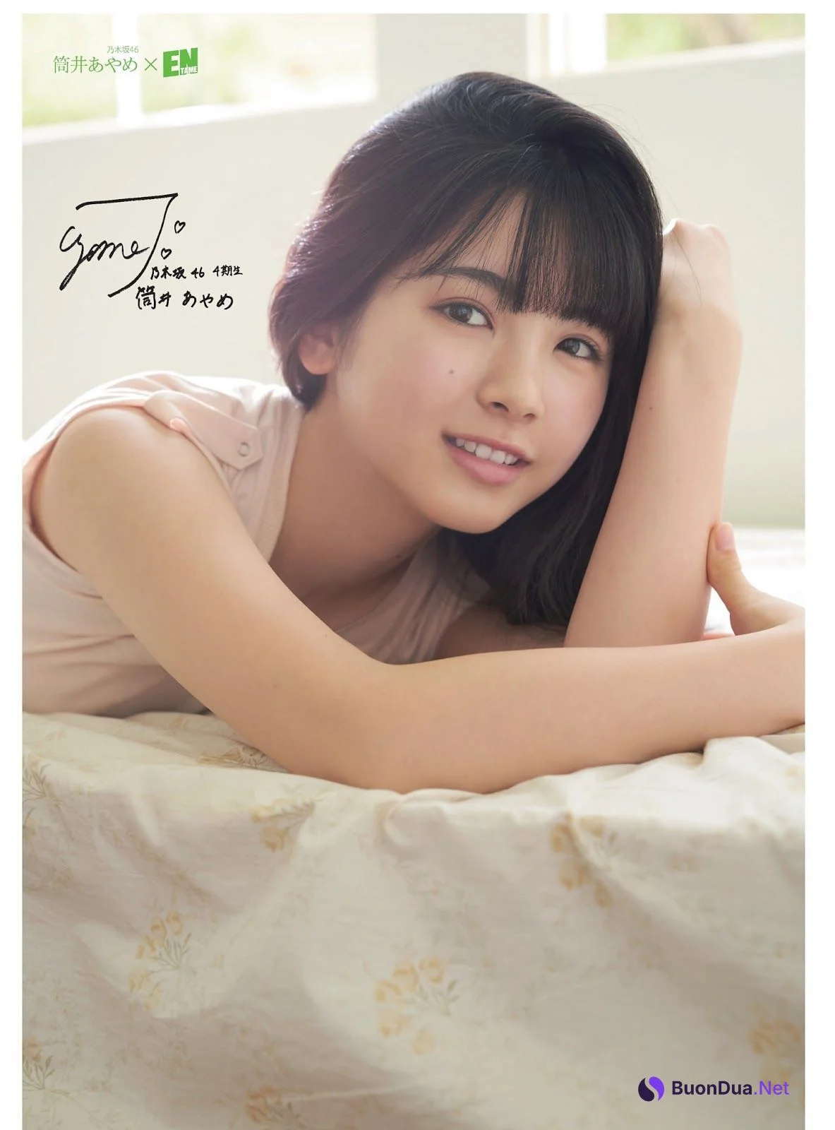 Haruka Kaki 賀喜遥香, Ayame Tsutsui 筒井あやめ, ENTAME 2019.09 (月刊エンタメ 2019年9月号) - Photo 6