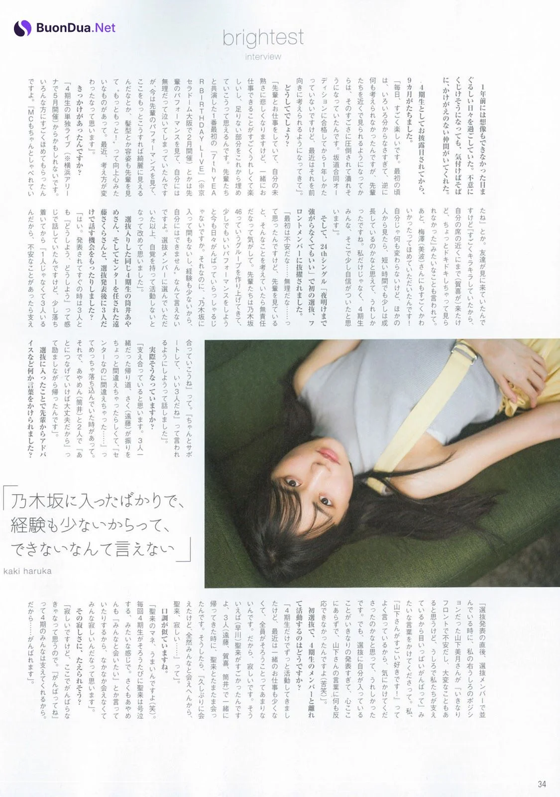 Haruka Kaki 賀喜遥香, B.L.T Graph 2019年09月号 Vol.47 - Photo 11
