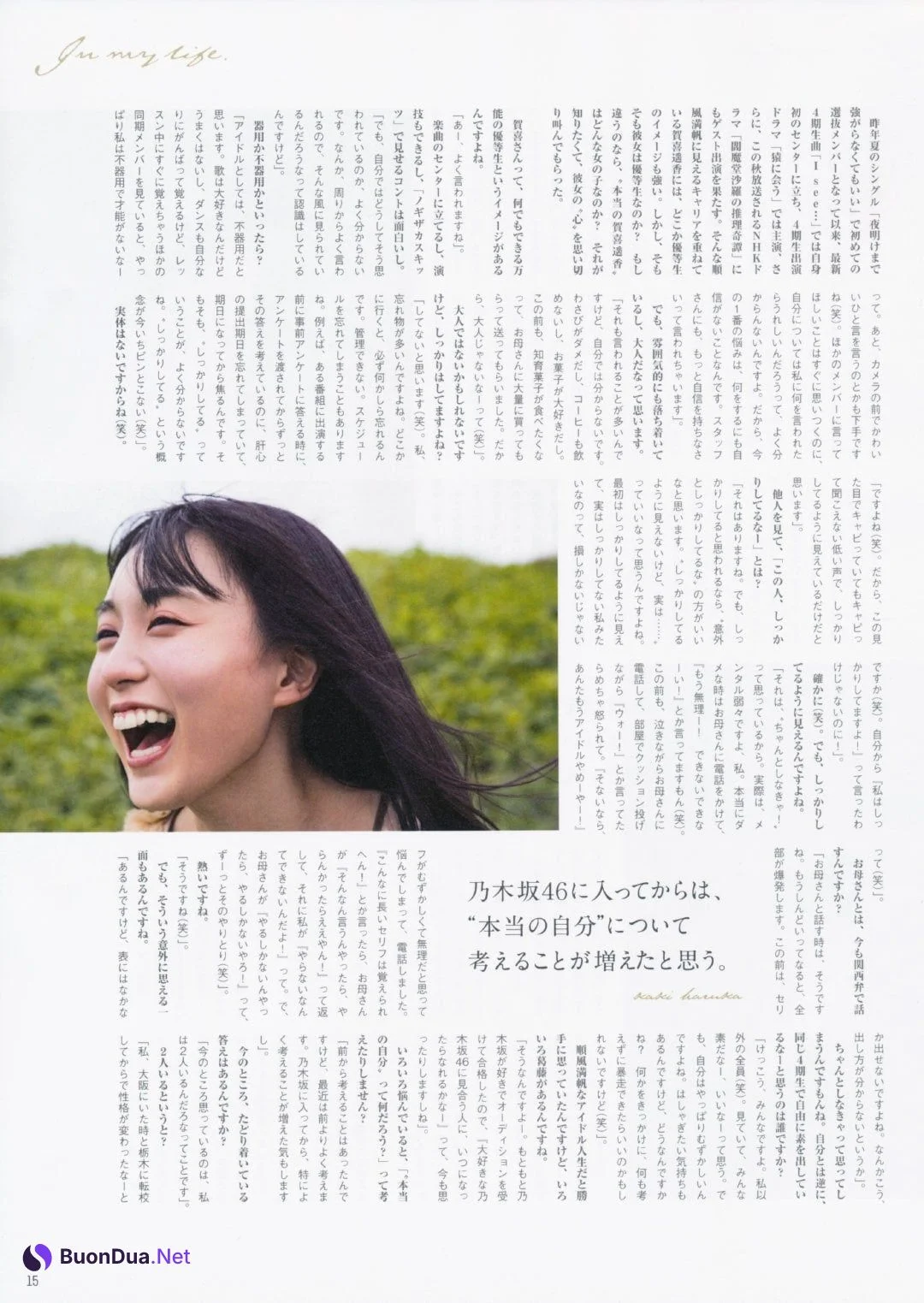 Haruka Kaki 賀喜遥香, B.L.T Graph 2020年12月号 Vol.60 - Photo 14