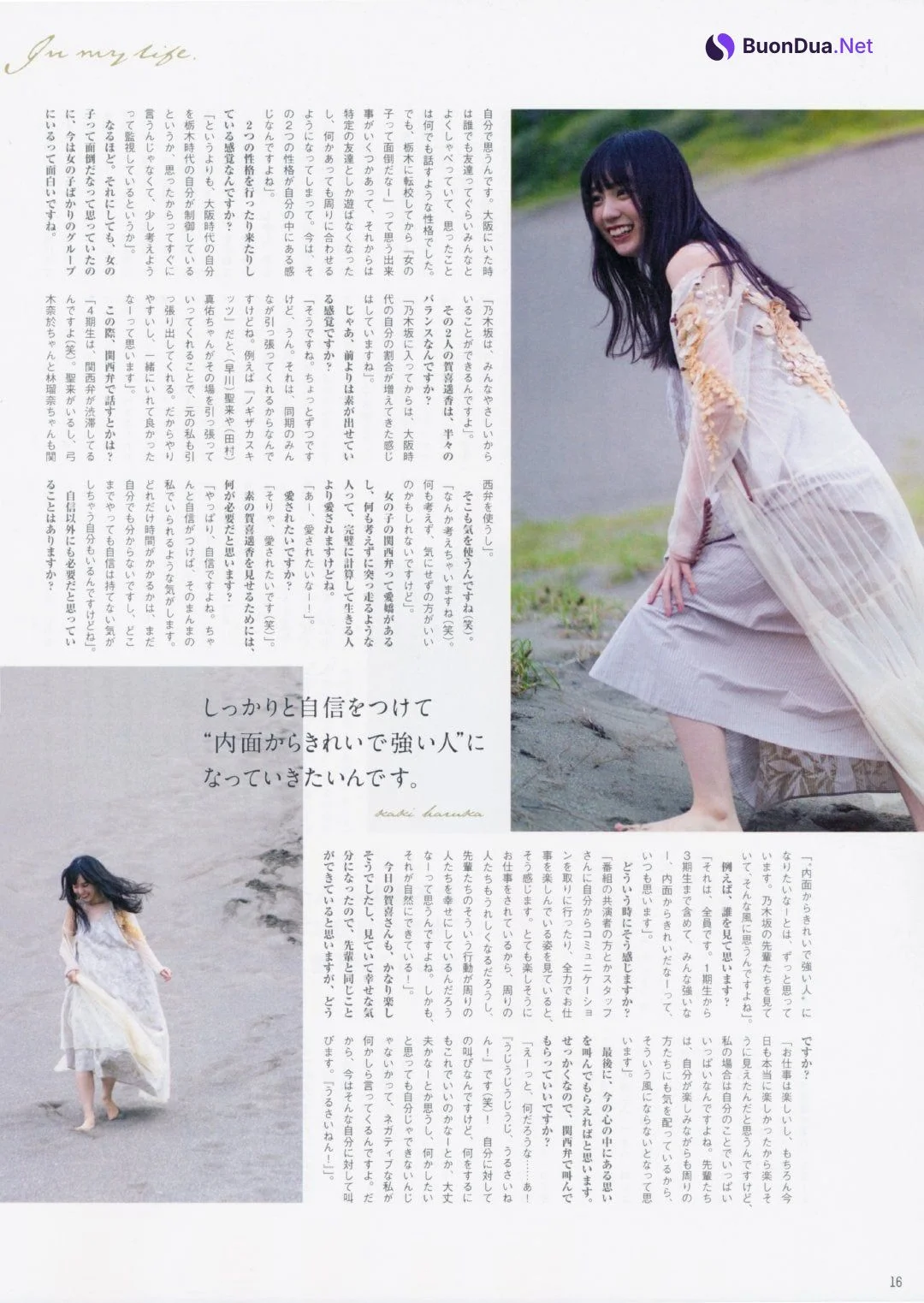 Haruka Kaki 賀喜遥香, B.L.T Graph 2020年12月号 Vol.60 - Photo 15