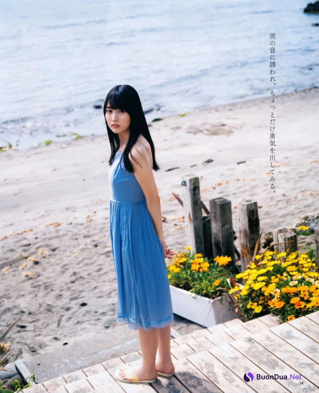 Haruka Kaki 賀喜遥香, BOMB! 2021.07 (ボム 2021年7月号) - Photo 12