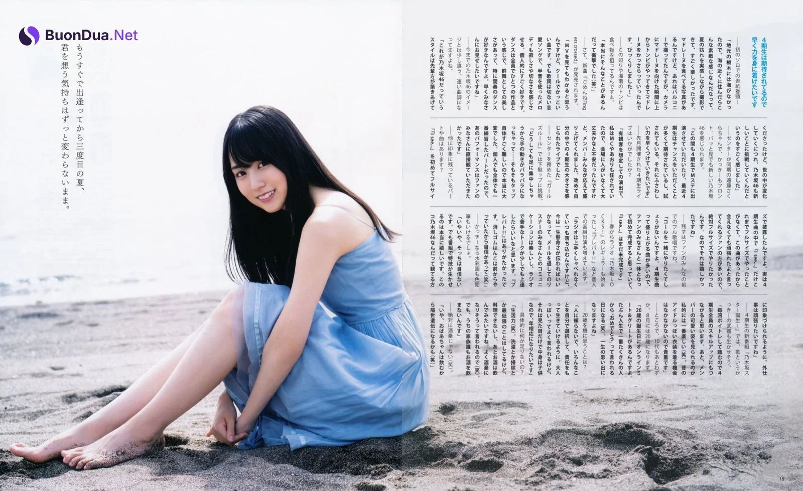 Haruka Kaki 賀喜遥香, BOMB! 2021.07 (ボム 2021年7月号) - Photo 13