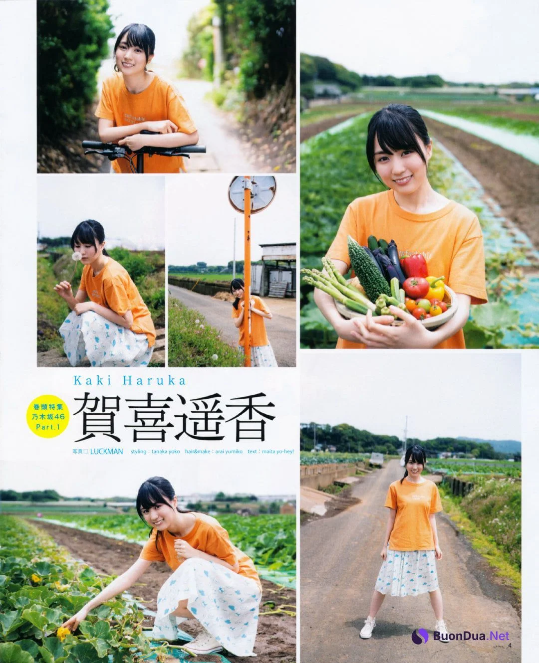 Haruka Kaki 賀喜遥香, BOMB! 2021.07 (ボム 2021年7月号) - Photo 2
