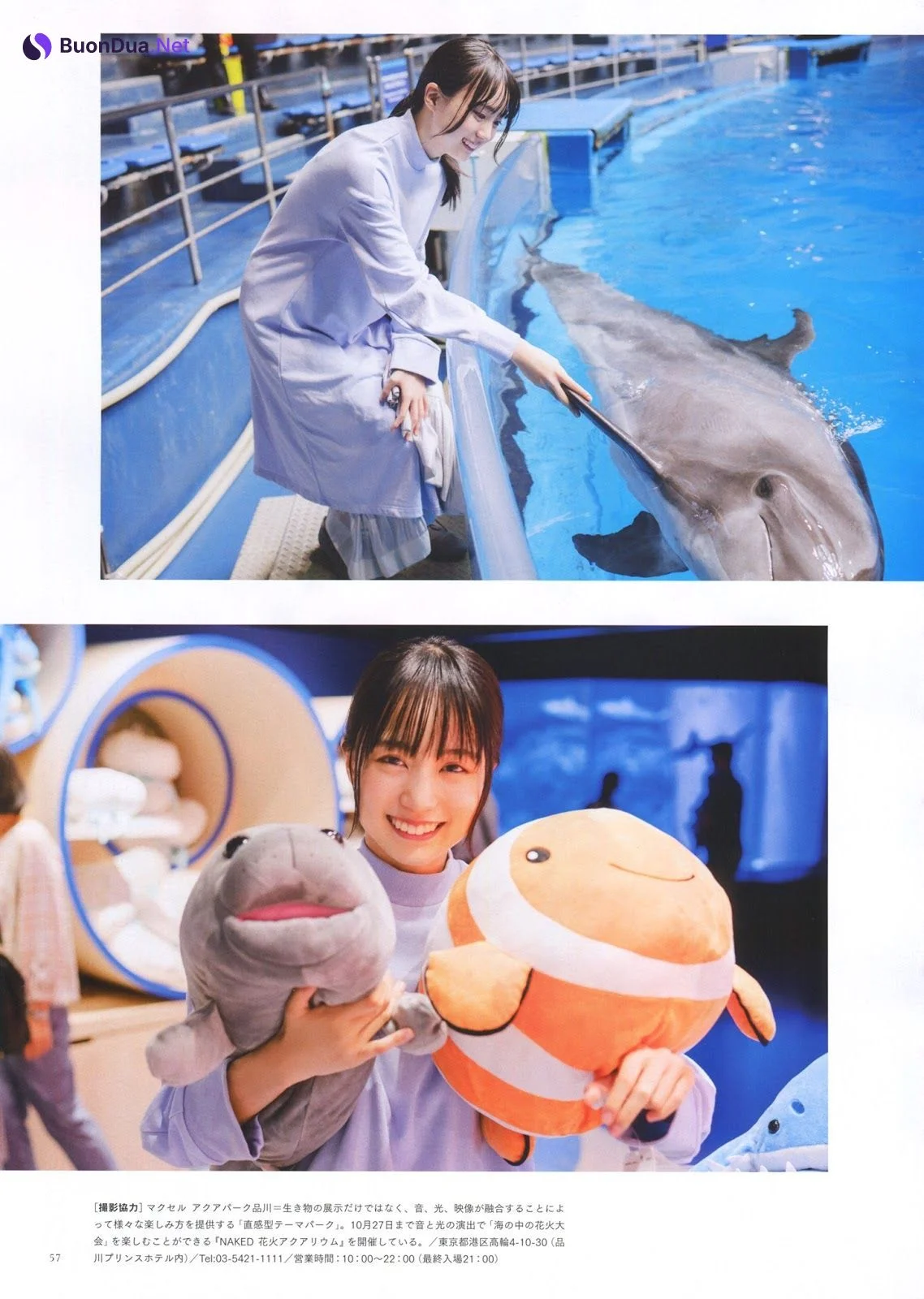 Haruka Kaki 賀喜遥香, BRODY 2019 No.12 (ブロディ 2019年12月号) - Photo 5