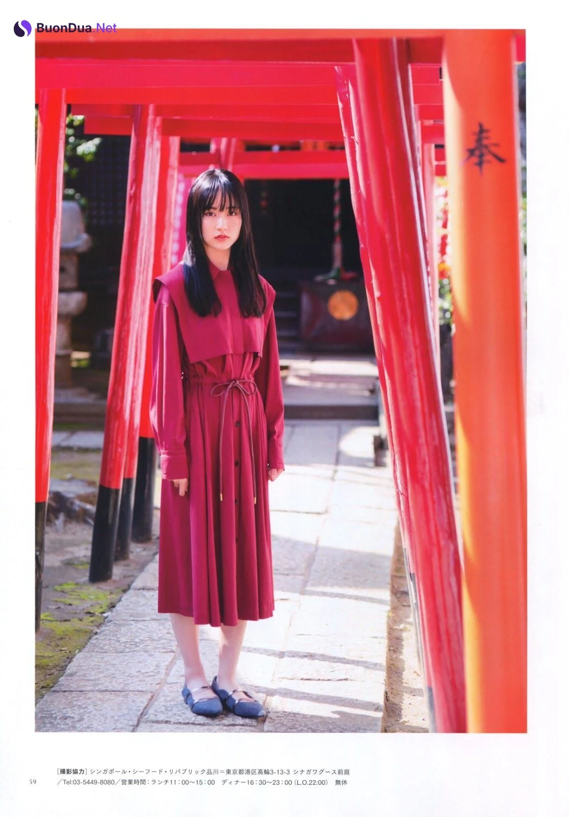 Haruka Kaki 賀喜遥香, BRODY 2019 No.12 (ブロディ 2019年12月号) - Photo 9