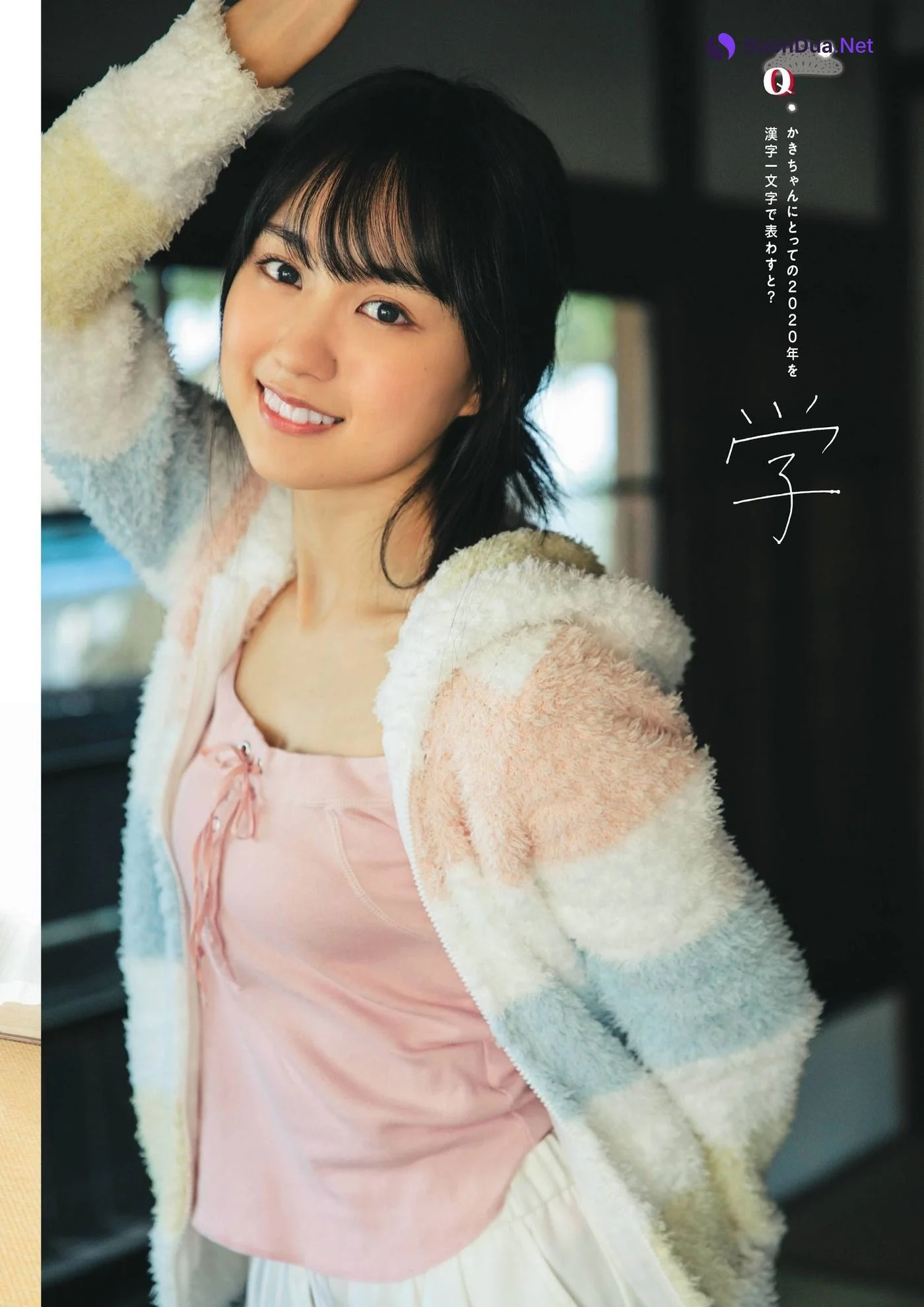 Haruka Kaki 賀喜遥香, FLASHスペシャルグラビアBEST 2021年新年号 - รูปภาพ 4
