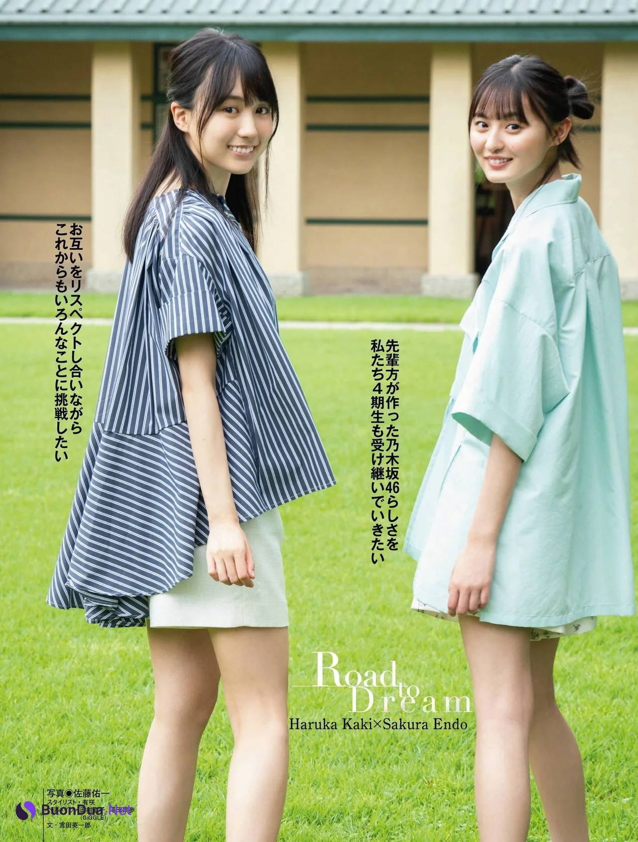 Haruka Kaki 賀喜遥香, Sakura Endo 遠藤さくら, Platinum FLASH 2021 Vol.16 - Photo 11