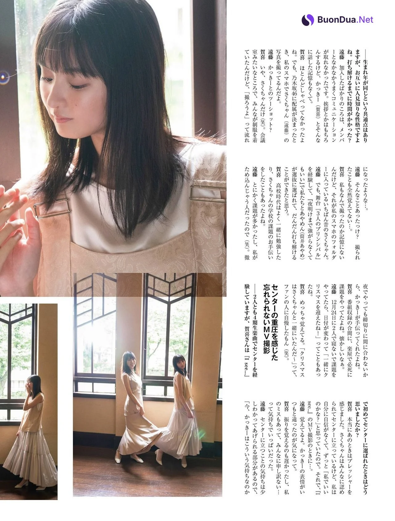 Haruka Kaki 賀喜遥香, Sakura Endo 遠藤さくら, Platinum FLASH 2021 Vol.16 - Photo 16