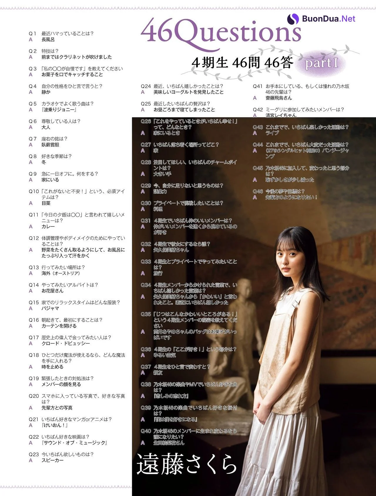 Haruka Kaki 賀喜遥香, Sakura Endo 遠藤さくら, Platinum FLASH 2021 Vol.16 - Photo 17