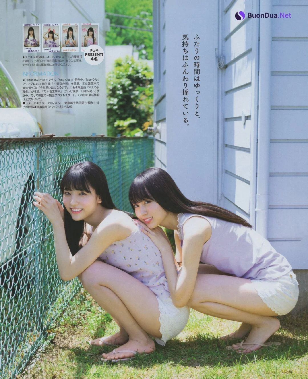 Haruka Kaki 賀喜遥香, Seira Hayakawa 早川聖来, BOMB! 2019.07 (ボム 2019年7月号) - Photo 4
