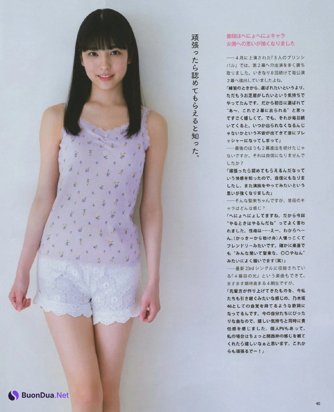 Haruka Kaki 賀喜遥香, Seira Hayakawa 早川聖来, BOMB! 2019.07 (ボム 2019年7月号) - Photo 5