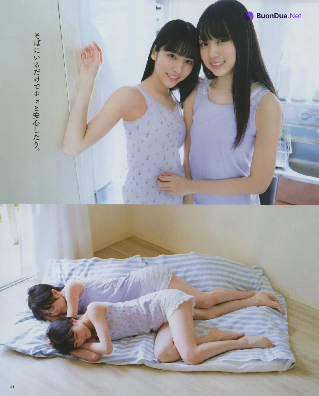 Haruka Kaki 賀喜遥香, Seira Hayakawa 早川聖来, BOMB! 2019.07 (ボム 2019年7月号) - Photo 8