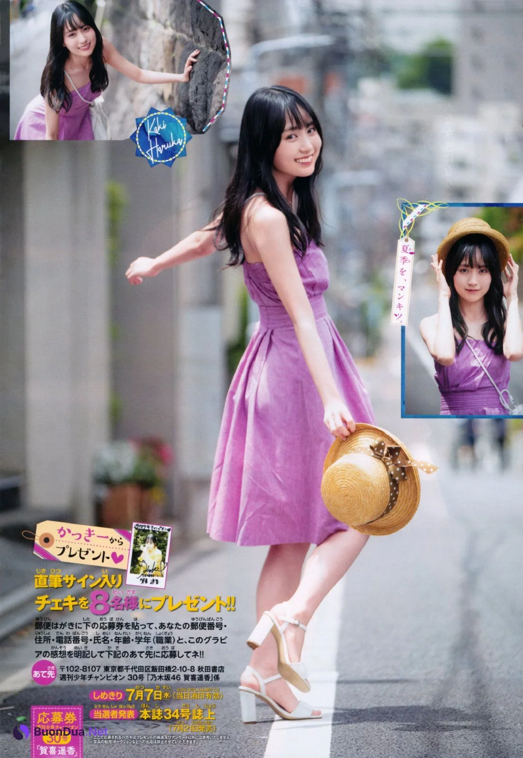 Haruka Kaki 賀喜遥香, Shonen Champion 2021 No.30 (少年チャンピオン 2021年30号) - Photo 12
