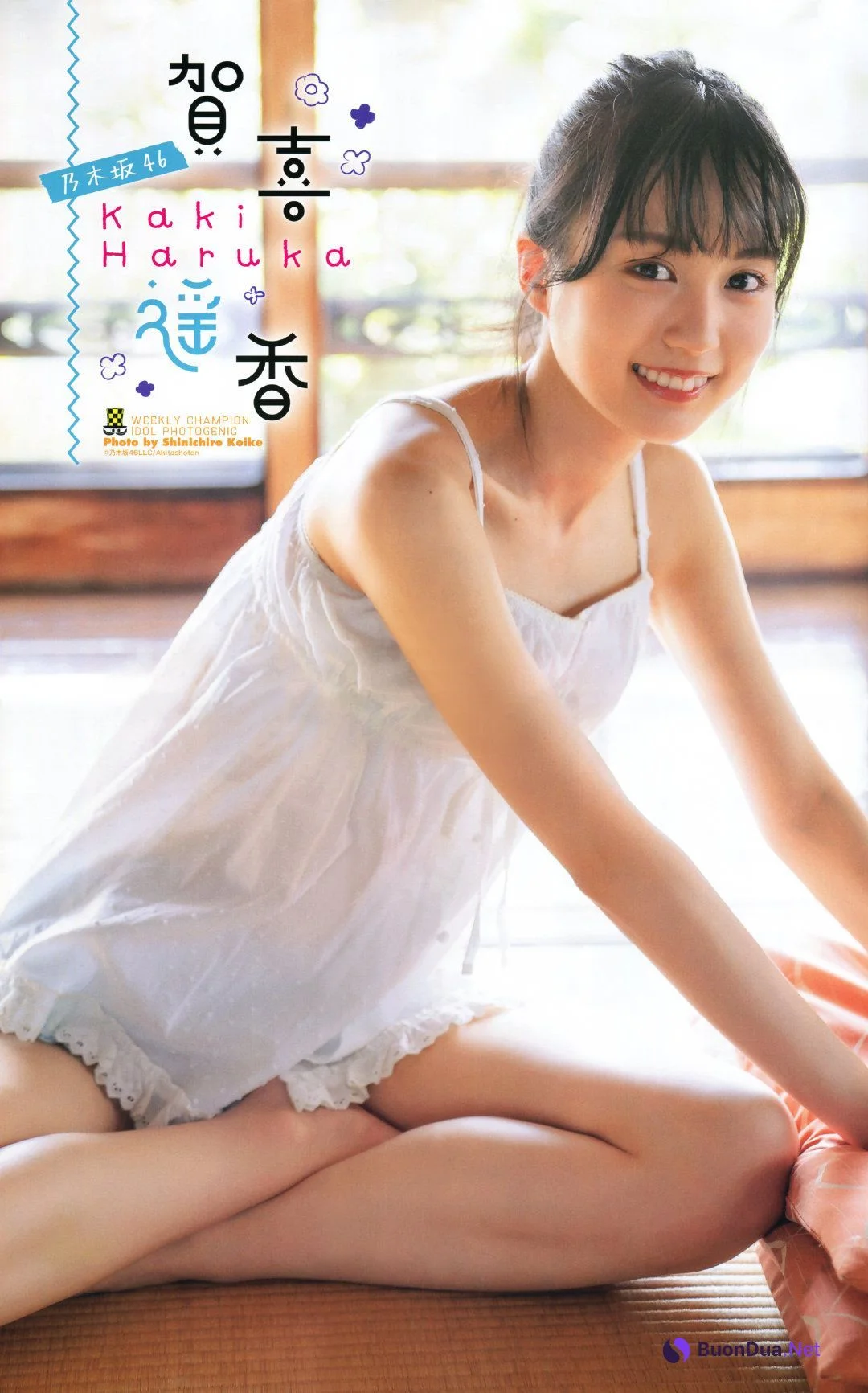 Haruka Kaki 賀喜遥香, Shonen Champion 2021 No.30 (少年チャンピオン 2021年30号) - Photo 5