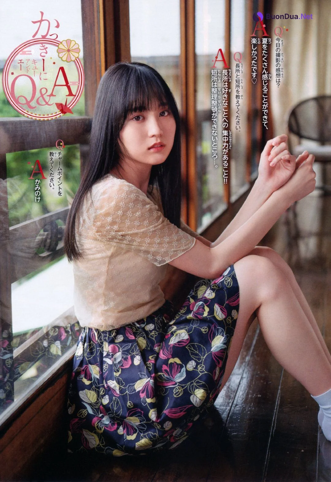 Haruka Kaki 賀喜遥香, Shonen Champion 2021 No.30 (少年チャンピオン 2021年30号) - Photo 8
