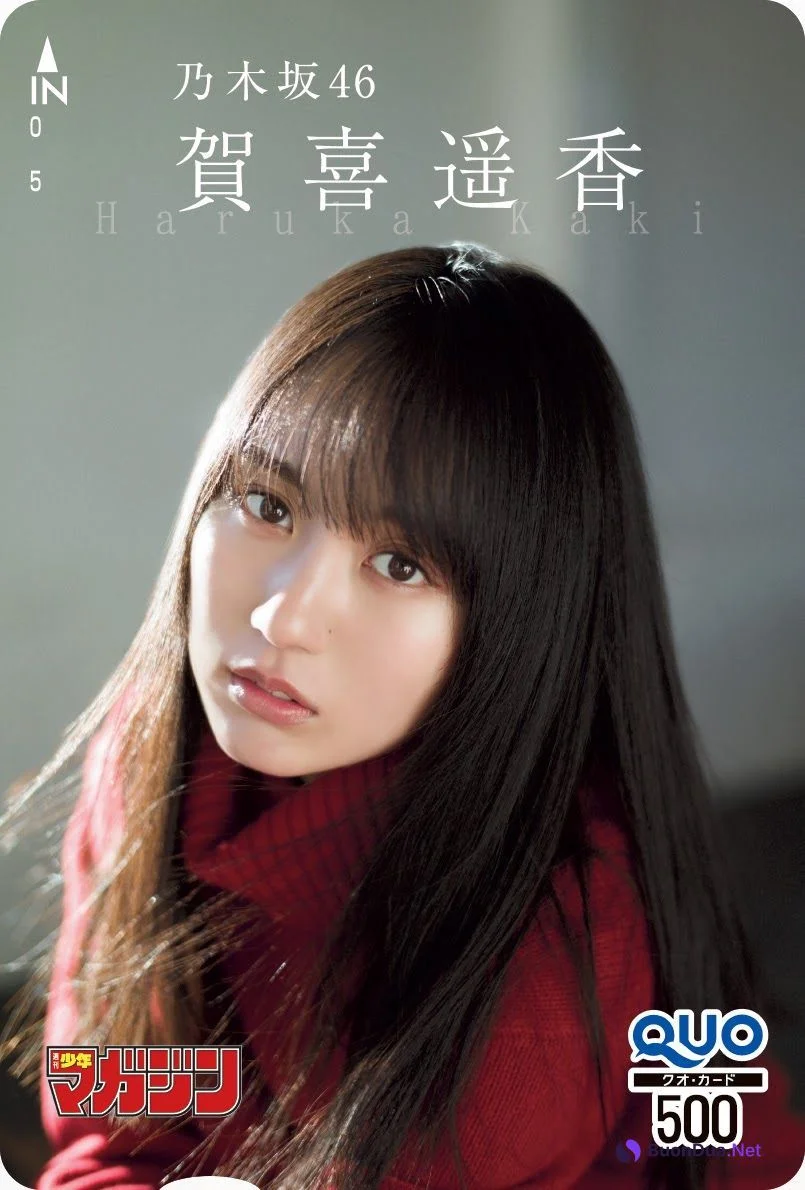 Haruka Kaki 賀喜遥香, Shonen Magazine 2021 No.07 (週刊少年マガジン 2021年7号) - Photo 7