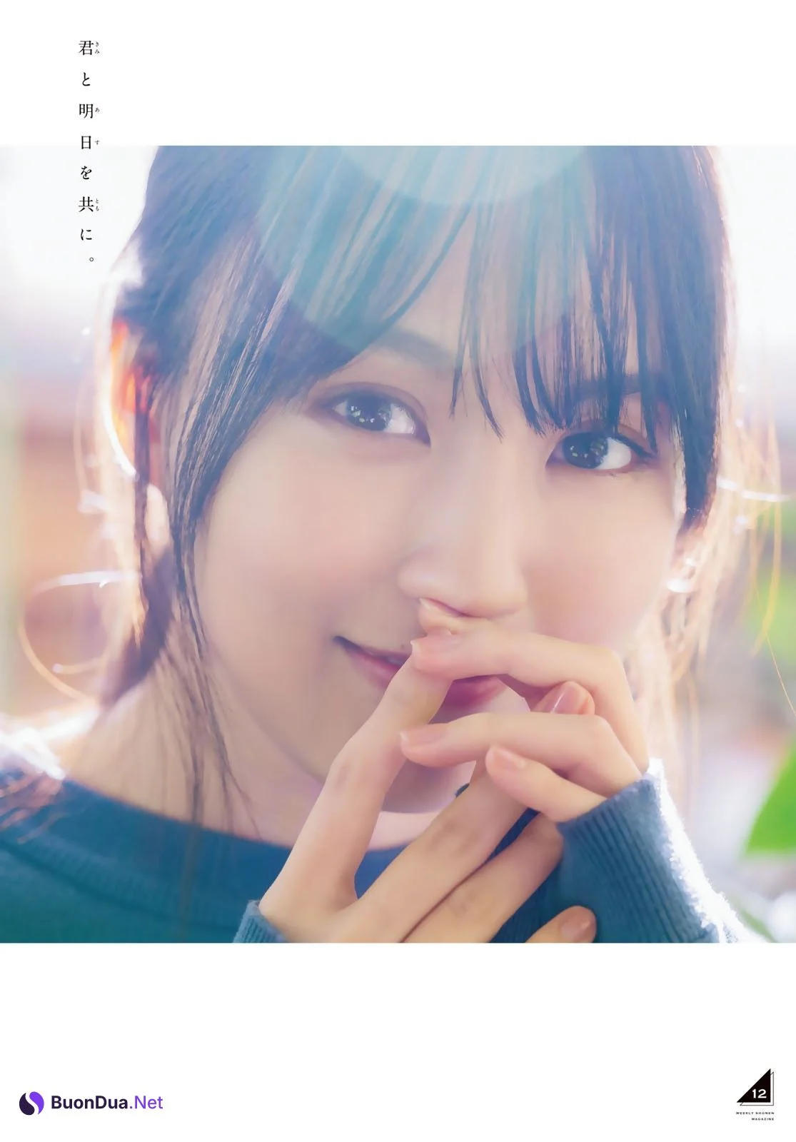 Haruka Kaki 賀喜遥香, Shonen Magazine 2022 No.14 (週刊少年マガジン 2022年14号) - รูปภาพ 13