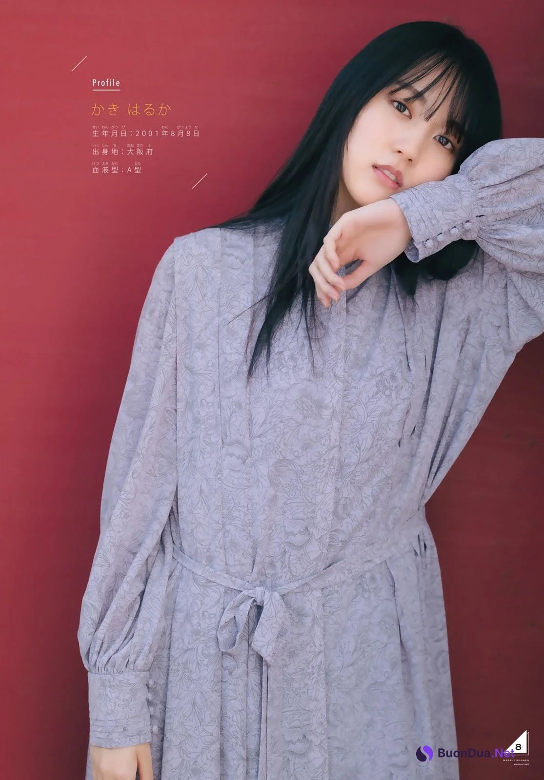 Haruka Kaki 賀喜遥香, Shonen Magazine 2022 No.14 (週刊少年マガジン 2022年14号) - รูปภาพ 9