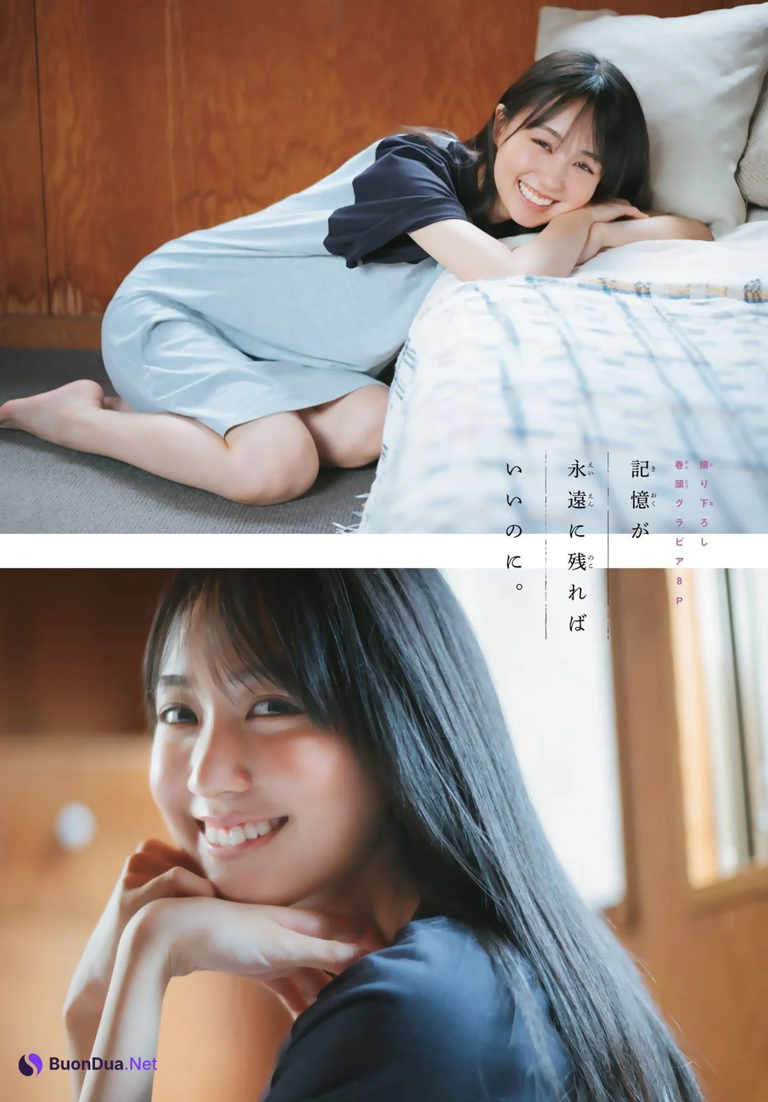 Haruka Kaki 賀喜遥香, Shonen Magazine 2024 No.41 (週刊少年マガジン 2024年41号) - Photo 2