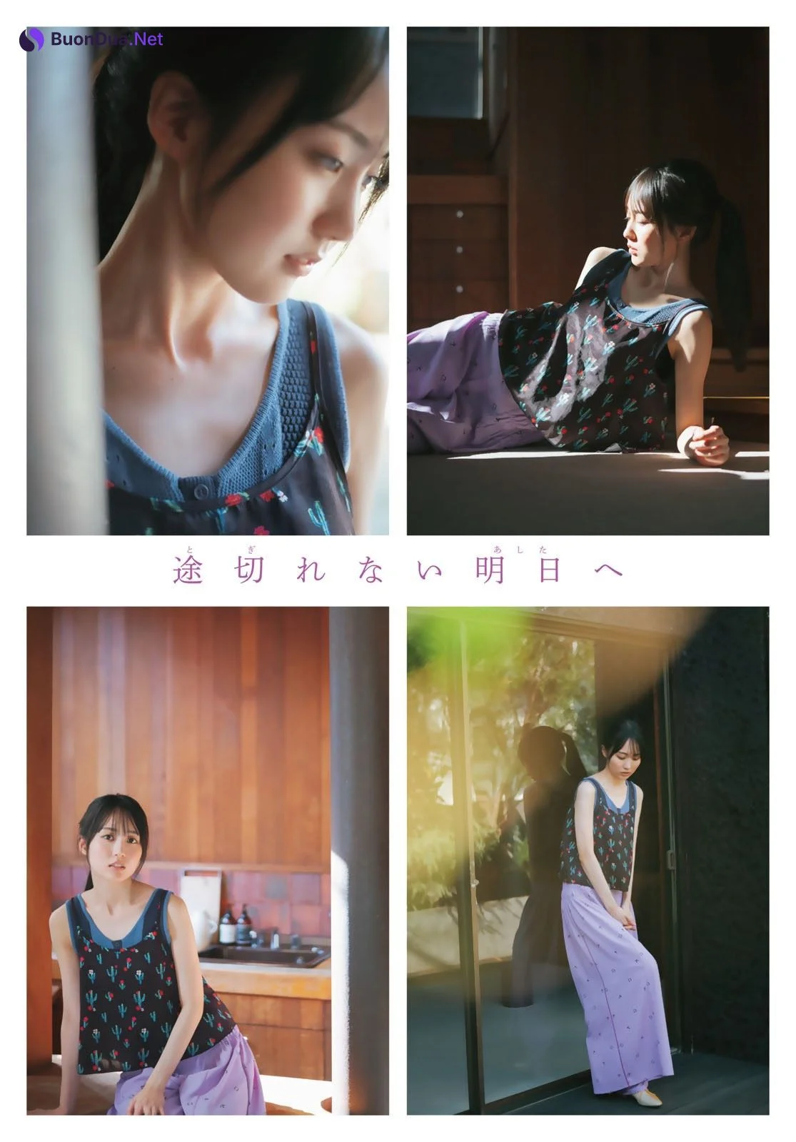 Haruka Kaki 賀喜遥香, Shonen Magazine 2024 No.41 (週刊少年マガジン 2024年41号) - Photo 4