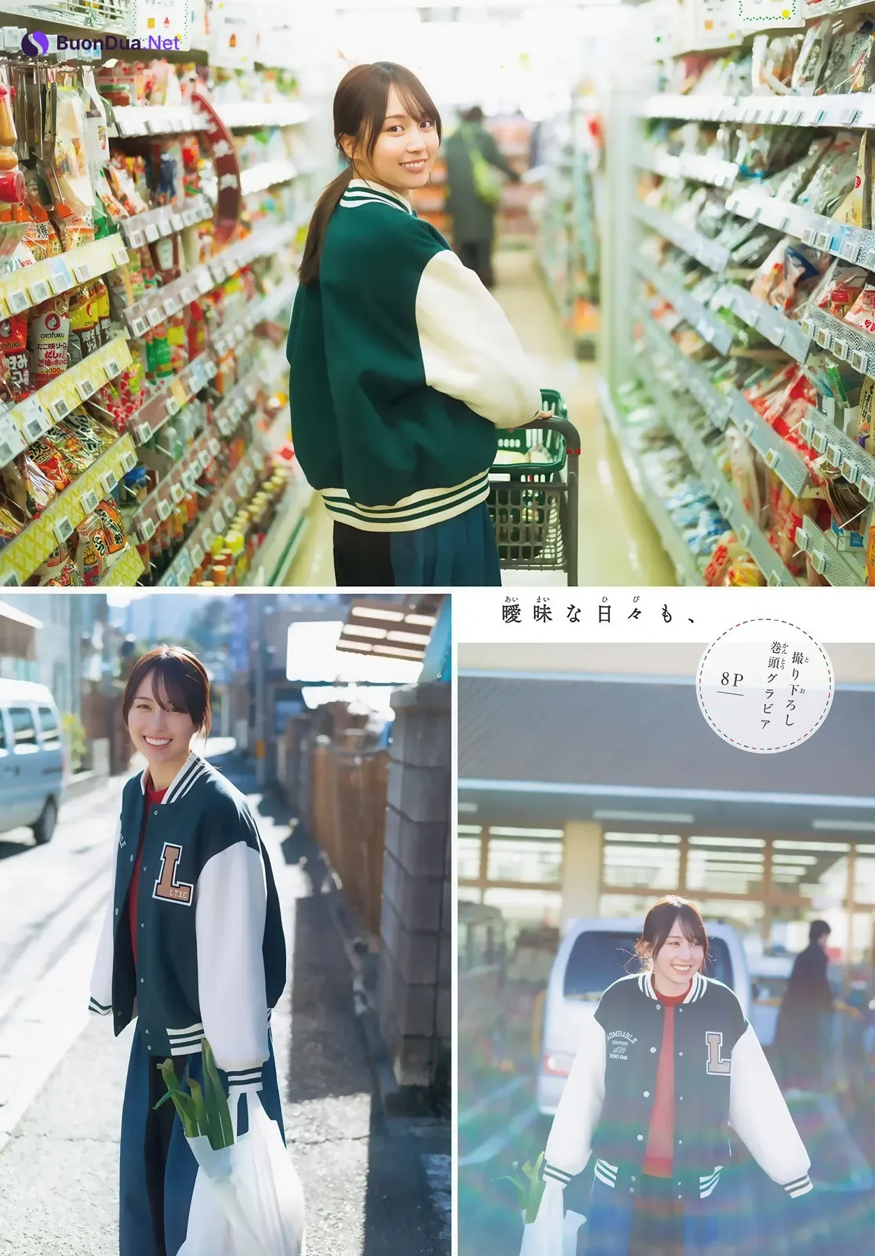 Haruka Kaki 賀喜遥香, Shonen Magazine 2026 No.13 (週刊少年マガジン 2026年13号) - Photo 2