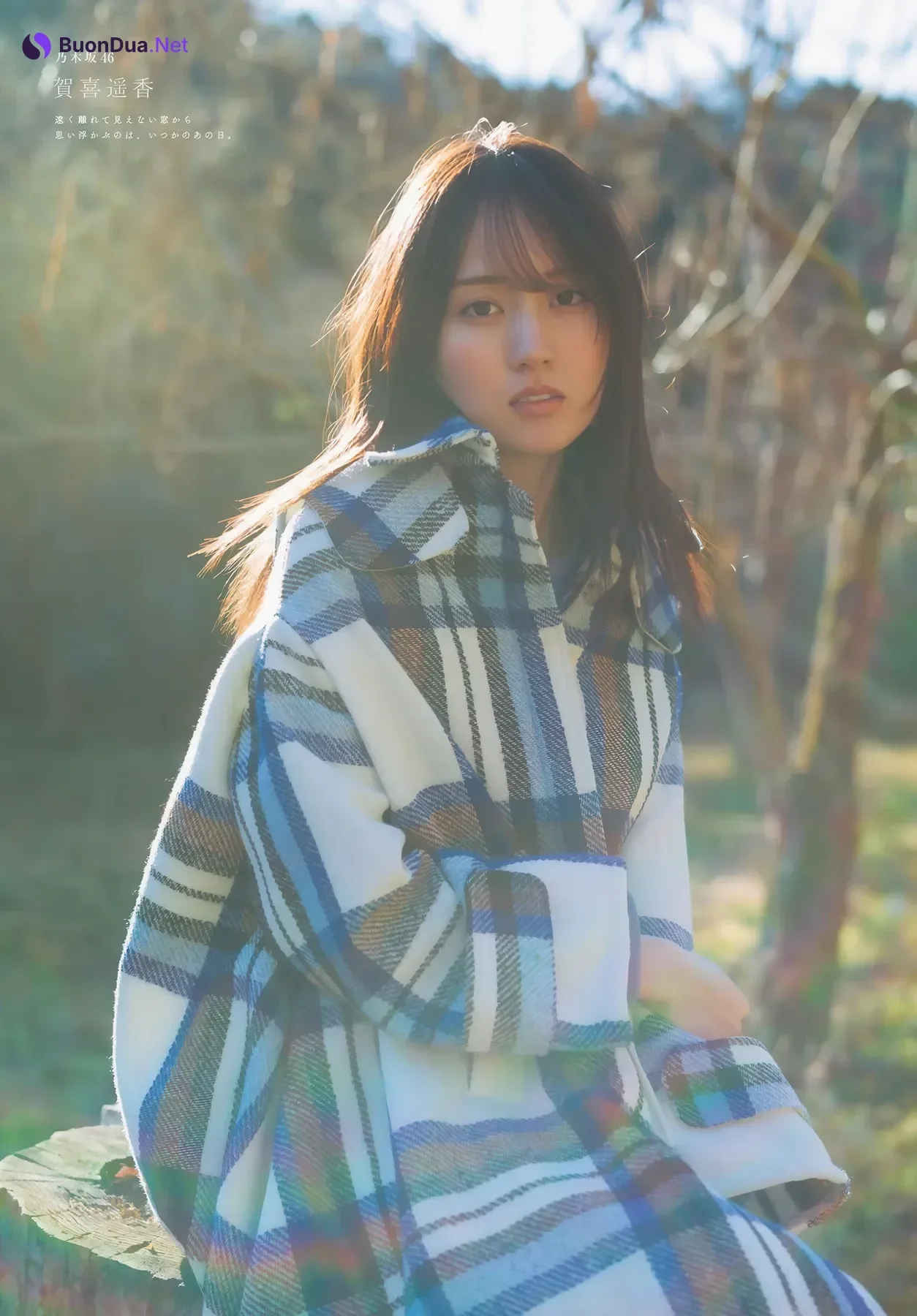 Haruka Kaki 賀喜遥香, Shonen Magazine 2026 No.13 (週刊少年マガジン 2026年13号) - Photo 8