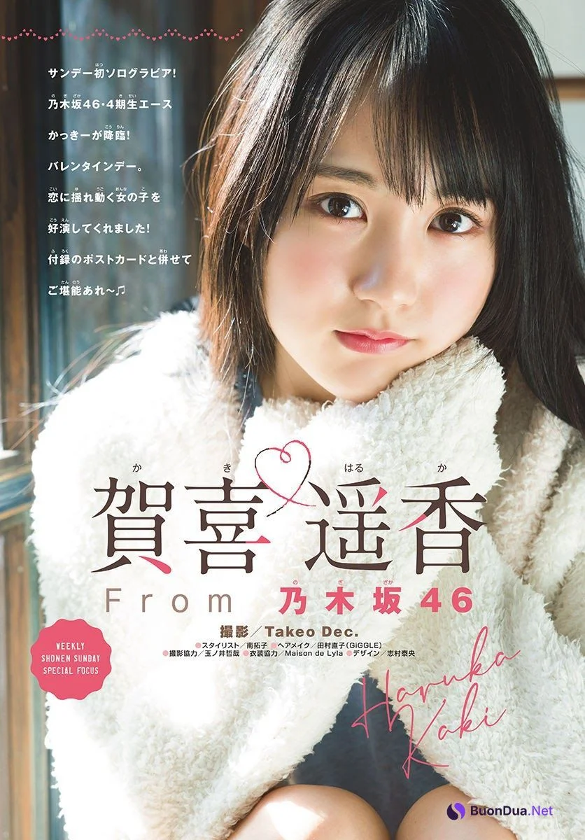 Haruka Kaki 賀喜遥香, Shonen Sunday 2021 No.11 (週刊少年サンデー 2021年11号) - Photo 2