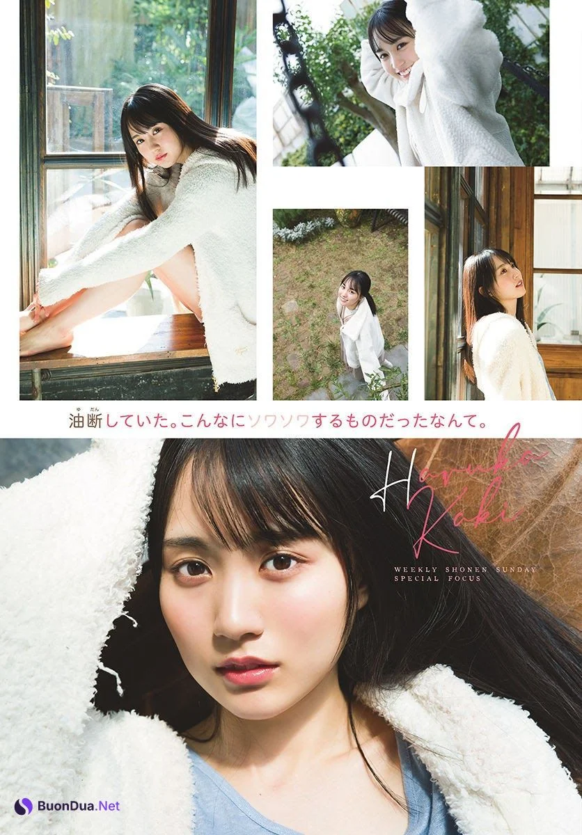 Haruka Kaki 賀喜遥香, Shonen Sunday 2021 No.11 (週刊少年サンデー 2021年11号) - Photo 4