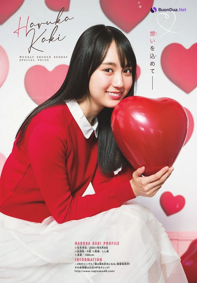 Haruka Kaki 賀喜遥香, Shonen Sunday 2021 No.11 (週刊少年サンデー 2021年11号) - Photo 6