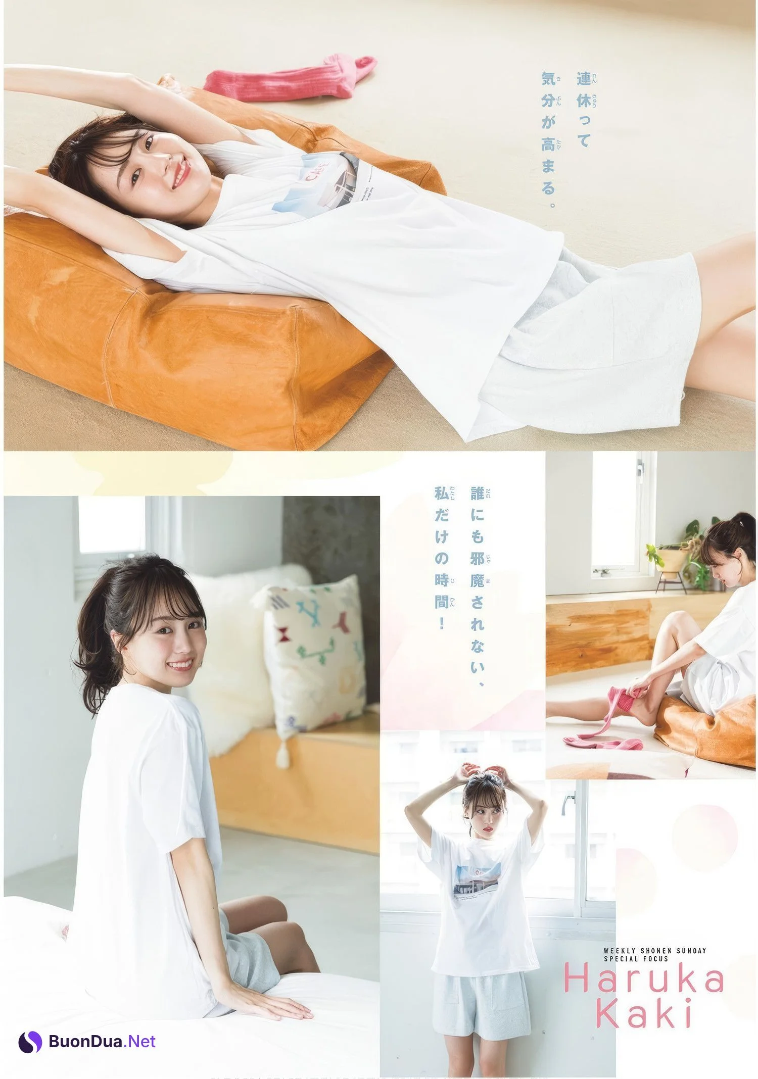 Haruka Kaki 賀喜遥香, Shonen Sunday 2025 No.21・22 (週刊少年サンデー 2025年21・22号) - Photo 3