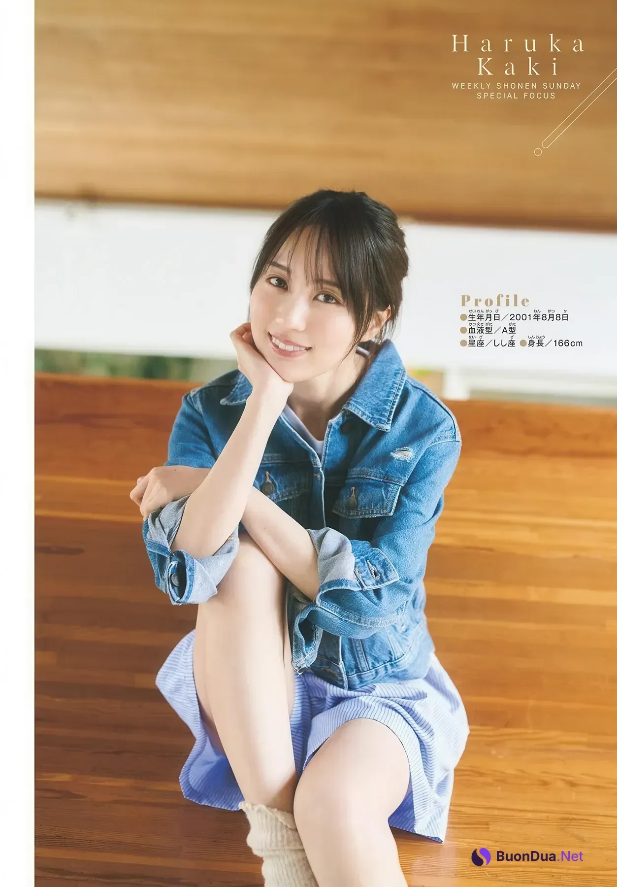 Haruka Kaki 賀喜遥香, Shonen Sunday 2026 No.22-23 (週刊少年サンデー 2026年22-23号) - Photo 7