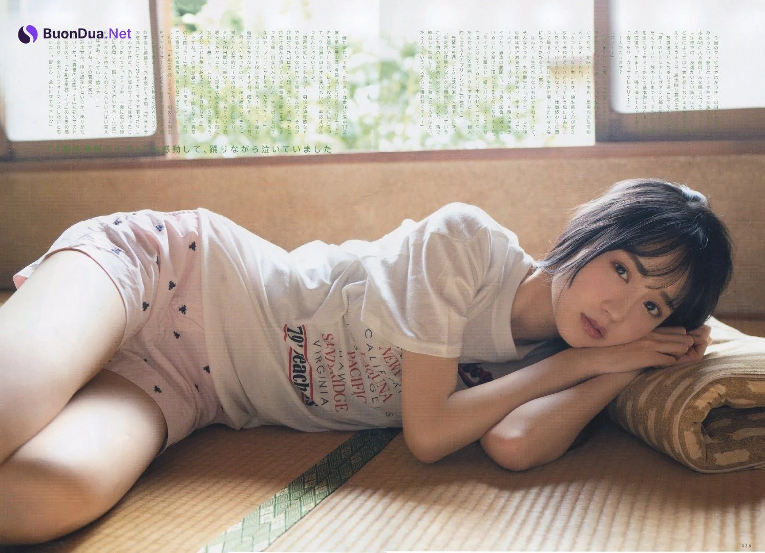 Haruka Kaki 賀喜遥香, UTB 2019.08 (アップトゥボーイ 2019年8月号) - Photo 4