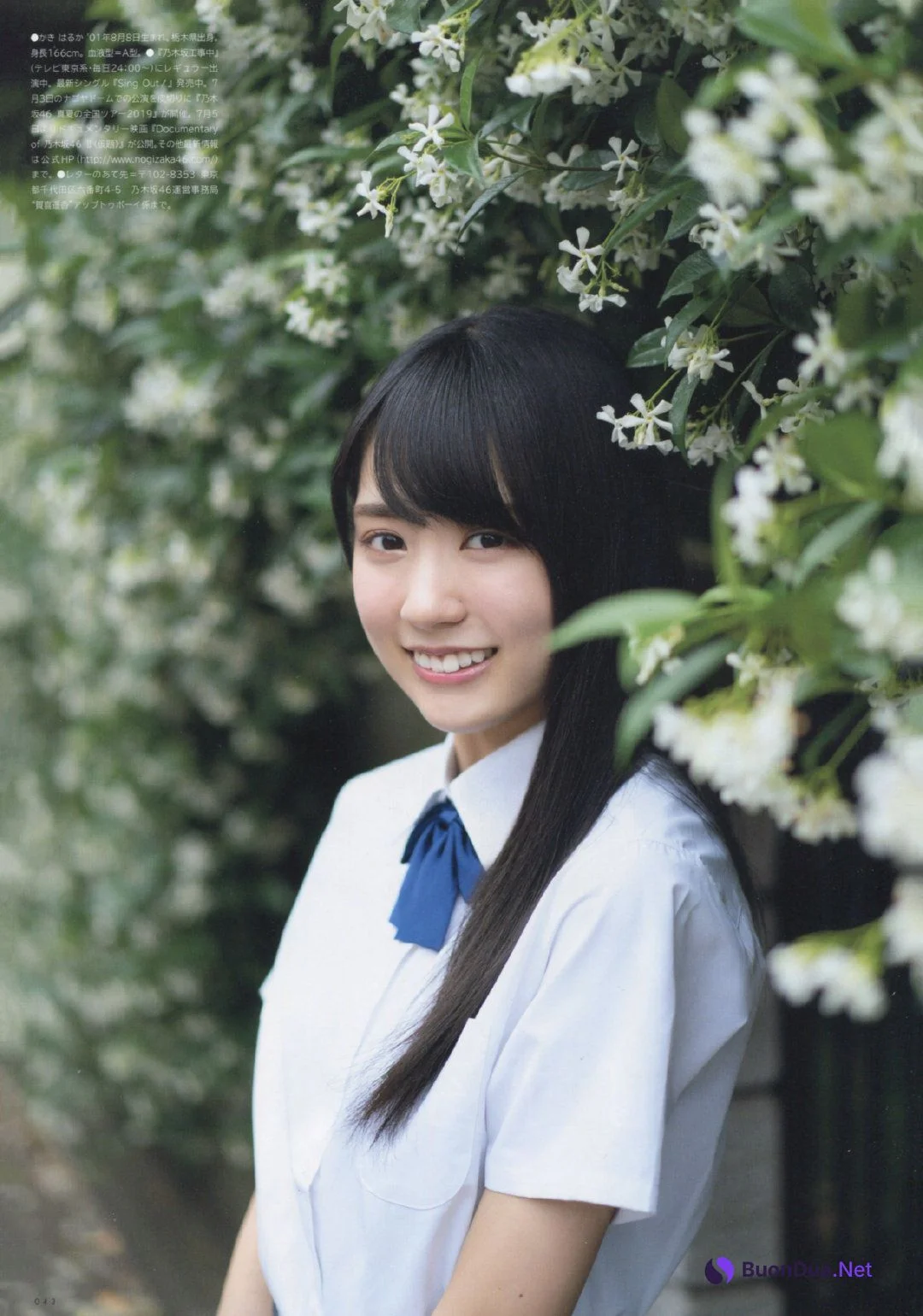 Haruka Kaki 賀喜遥香, UTB 2019.08 (アップトゥボーイ 2019年8月号) - Photo 7