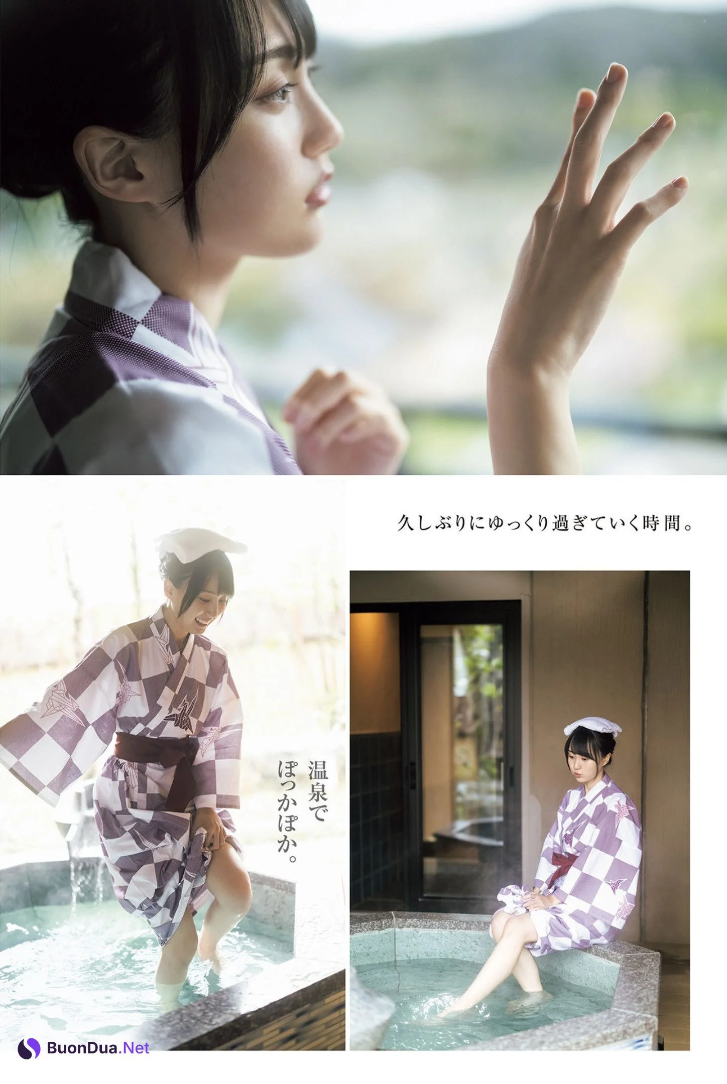 Haruka Kaki 賀喜遥香, Young Jump 2023 No.23 (ヤングジャンプ 2023年23号) - Photo 5
