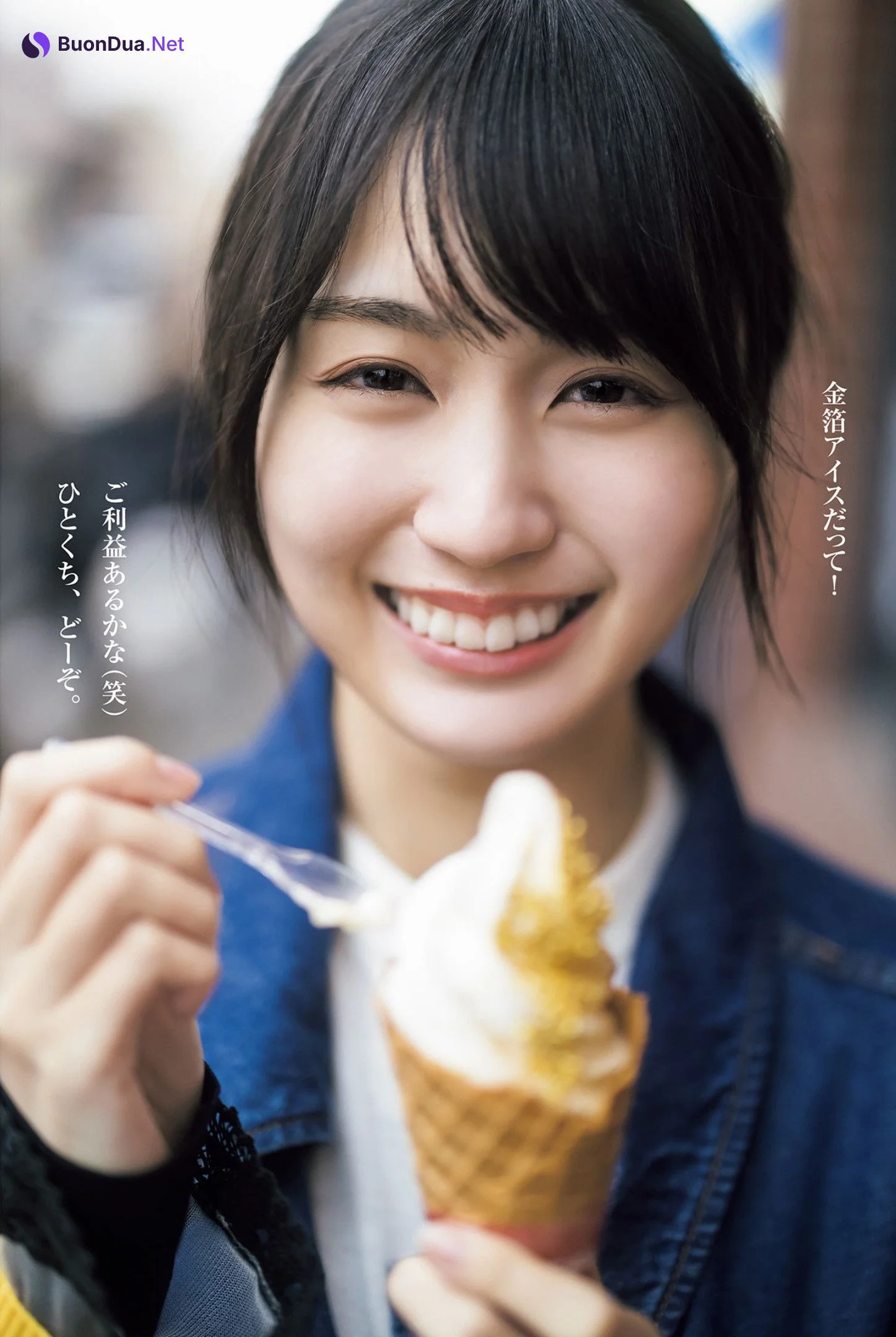 Haruka Kaki 賀喜遥香, Young Jump 2023 No.23 (ヤングジャンプ 2023年23号) - Photo 7