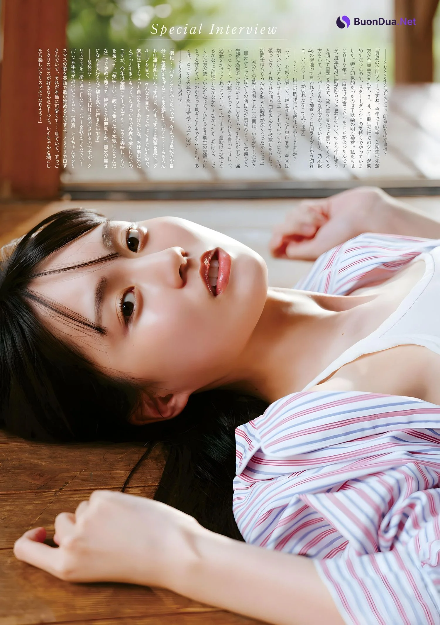 Haruka Kaki 賀喜遥香, Young Magazine 2024 No.03 (ヤングマガジン 2024年3号) - Photo 6