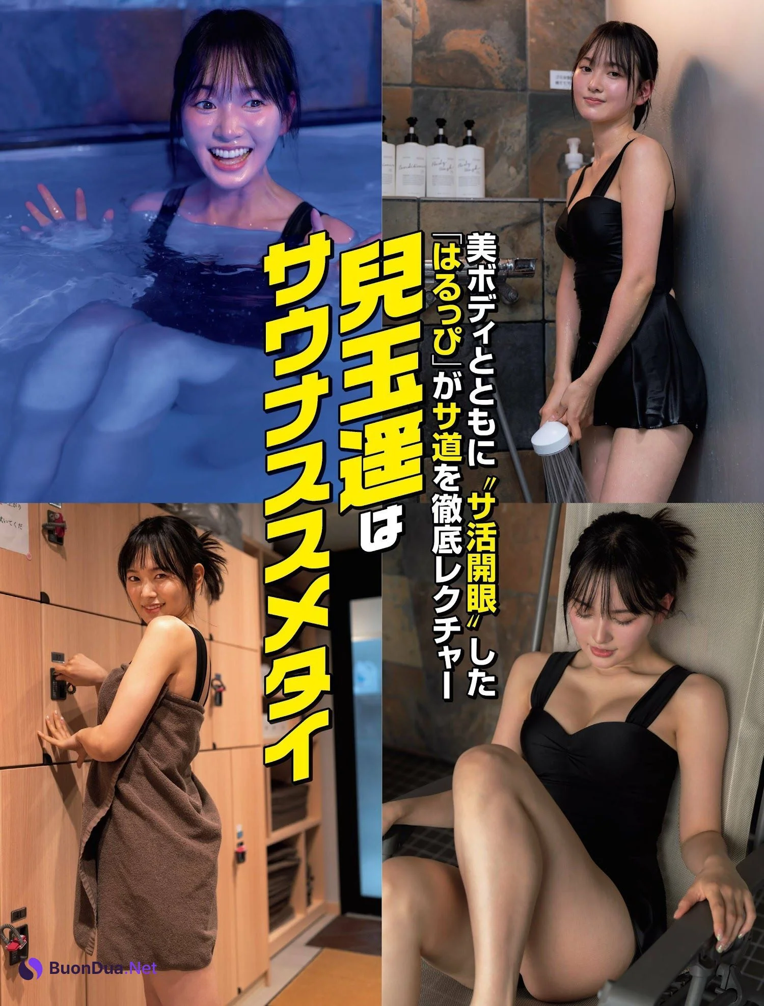 Haruka Kodama 兒玉遥, Ex-Taishu 2023.09 (EX大衆 2023年9月号) - Photo 5