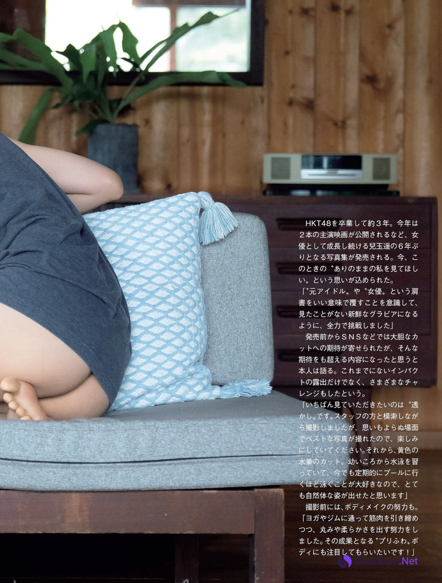 Haruka Kodama 兒玉遥, FLASH 2022.11.15 (フラッシュ 2022年11月15日号) - Photo 7