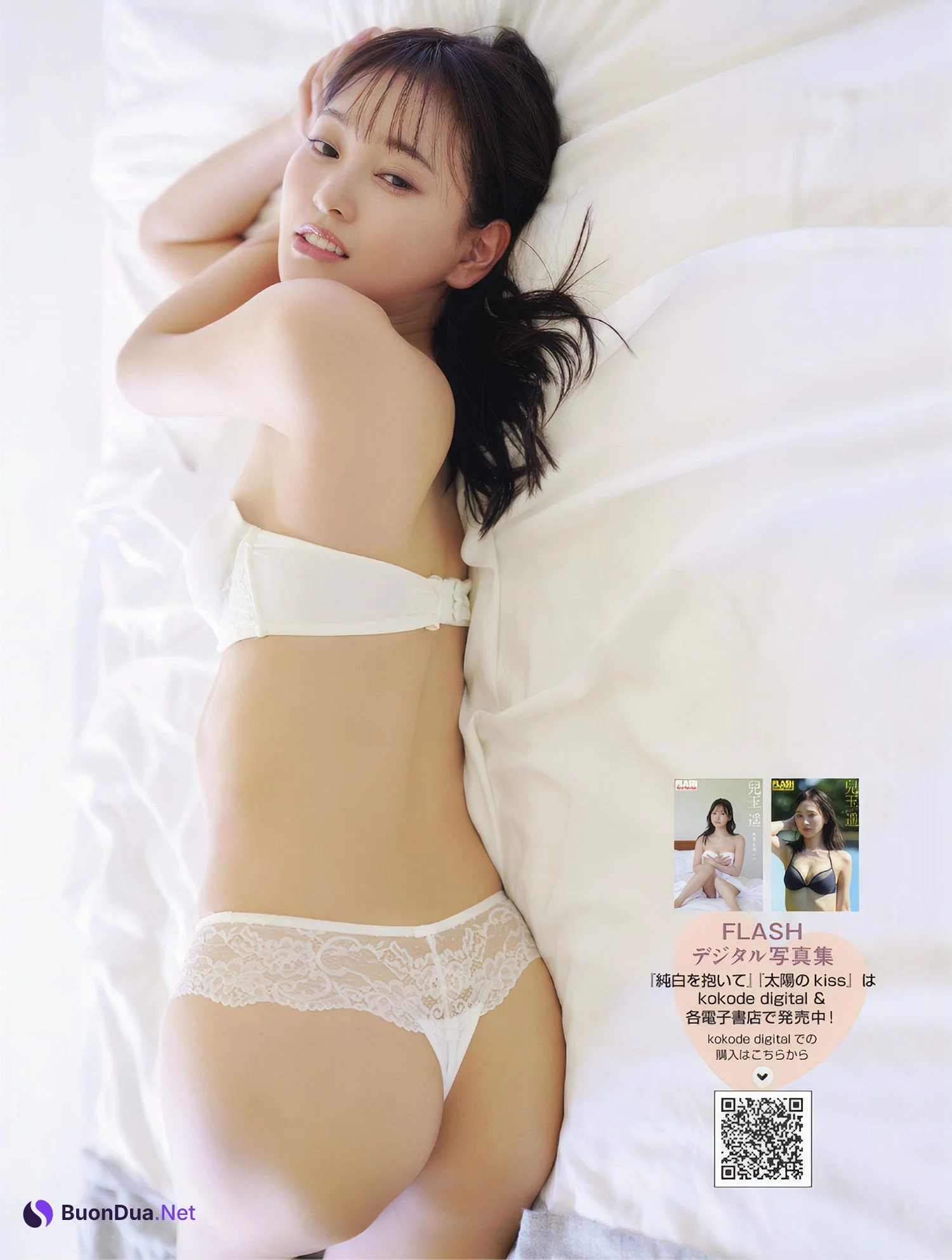 Haruka Kodama 兒玉遥, FLASH 2024.10.15 (フラッシュ 2024年10月15日号) - Photo 10