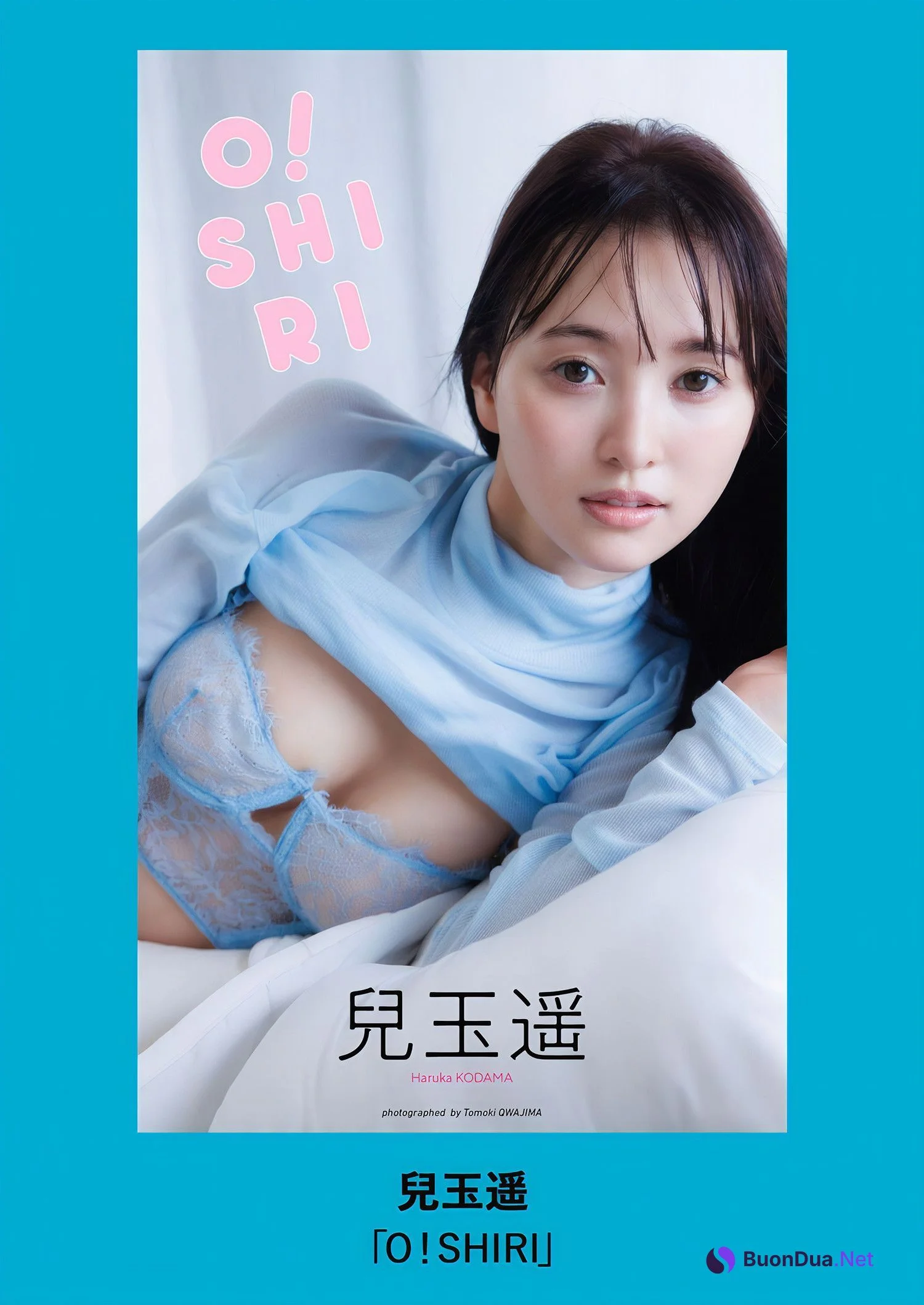 Haruka Kodama 兒玉遥, Weekly Playboy 2024 No.45 (週刊プレイボーイ 2024年45号) - Photo 11