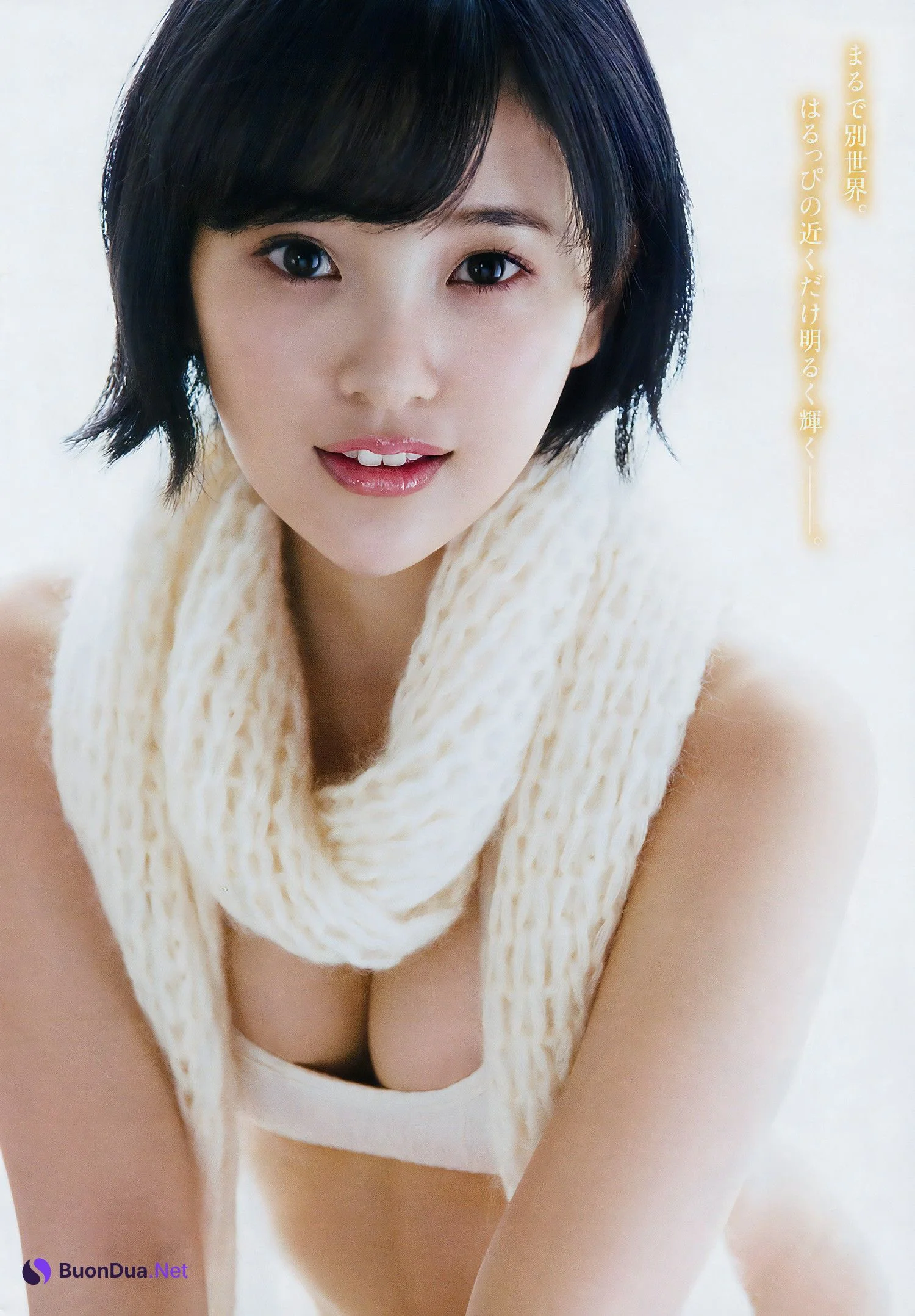 Haruka Kodama 兒玉遥, Young Magazine 2017 No.08 (ヤングマガジン 2017年8号) - Photo 3