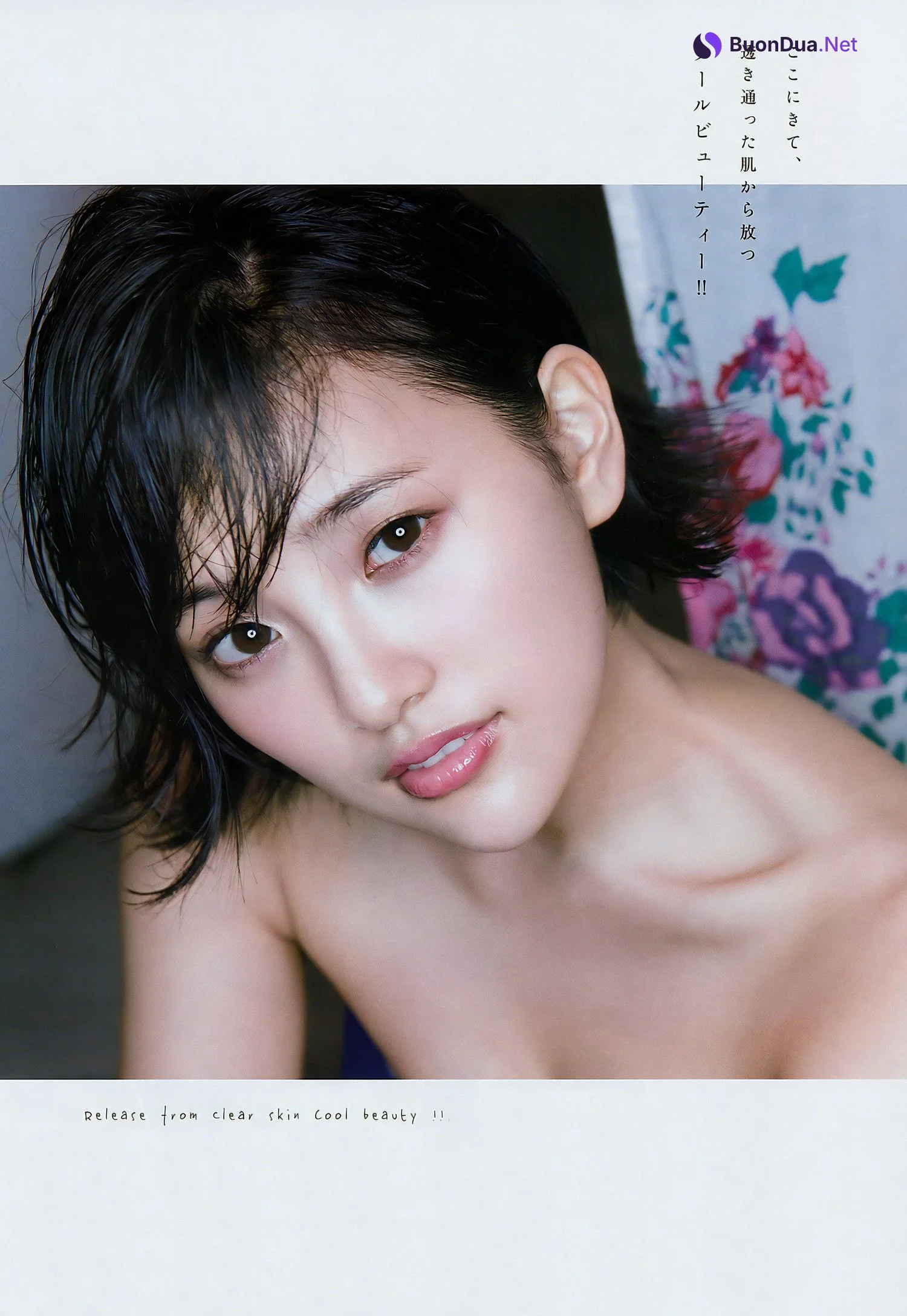 Haruka Kodama 兒玉遥, Young Magazine 2017 No.08 (ヤングマガジン 2017年8号) - Photo 9