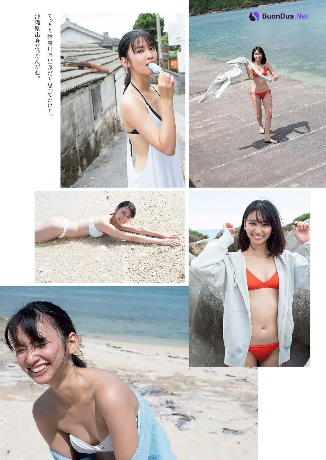 Haruka Koizumi 小泉遥, Weekly Playboy 2018 No.52 (週刊プレイボーイ 2018年52号) - Photo 5