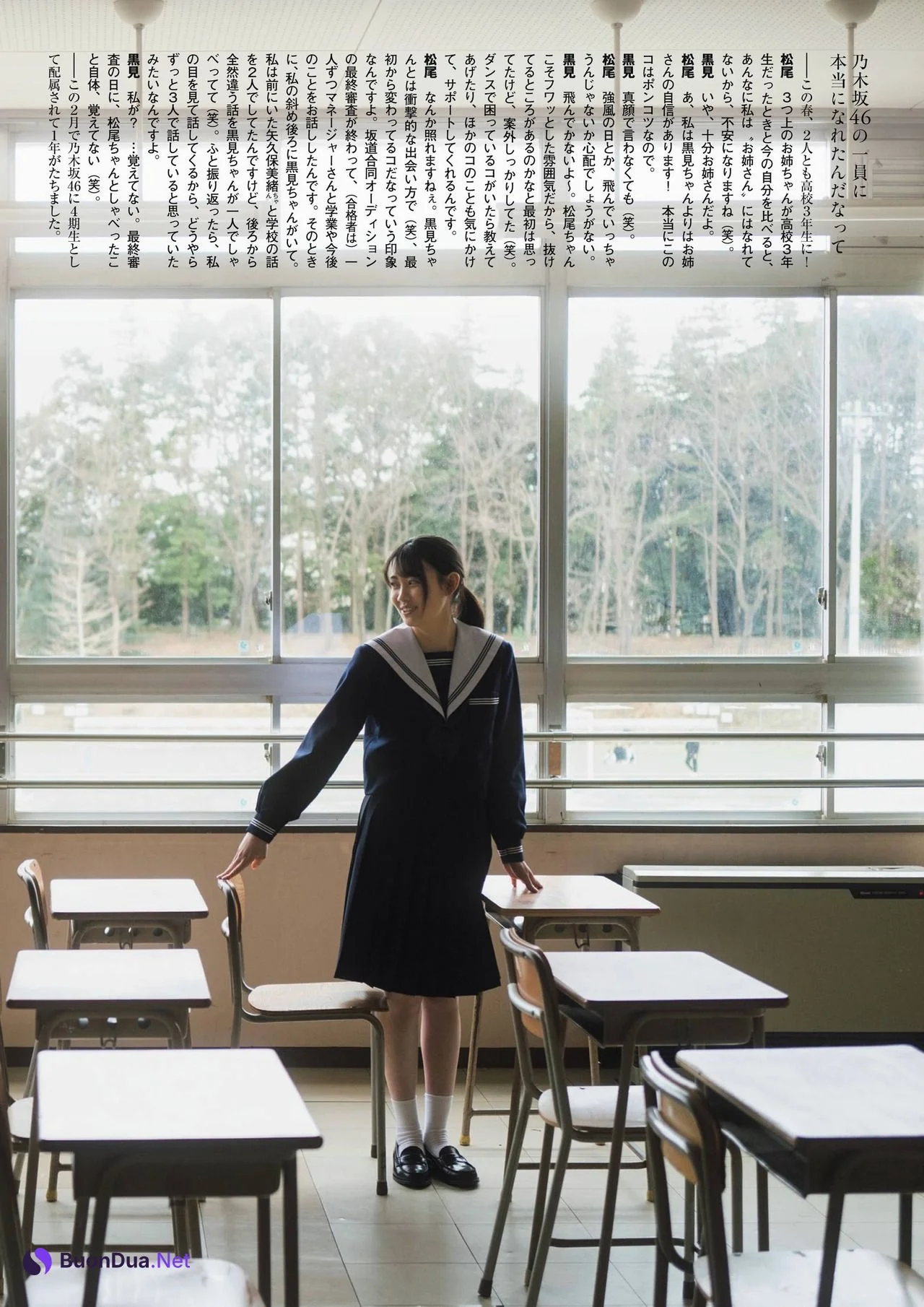 Haruka Kuromi 黒見明香, Miyu Matsuo 松尾美佑, FLASHスペシャル グラビアBEST2021年春号 - Photo 10